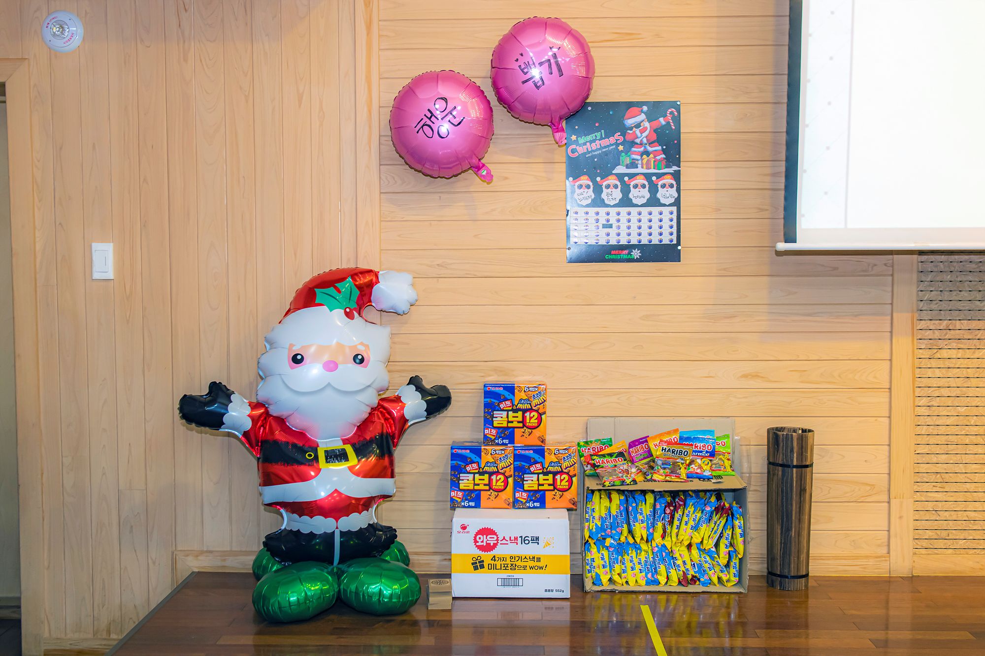 KakaoTalk_Photo_2025-12-06-20-03-40 007.jpeg