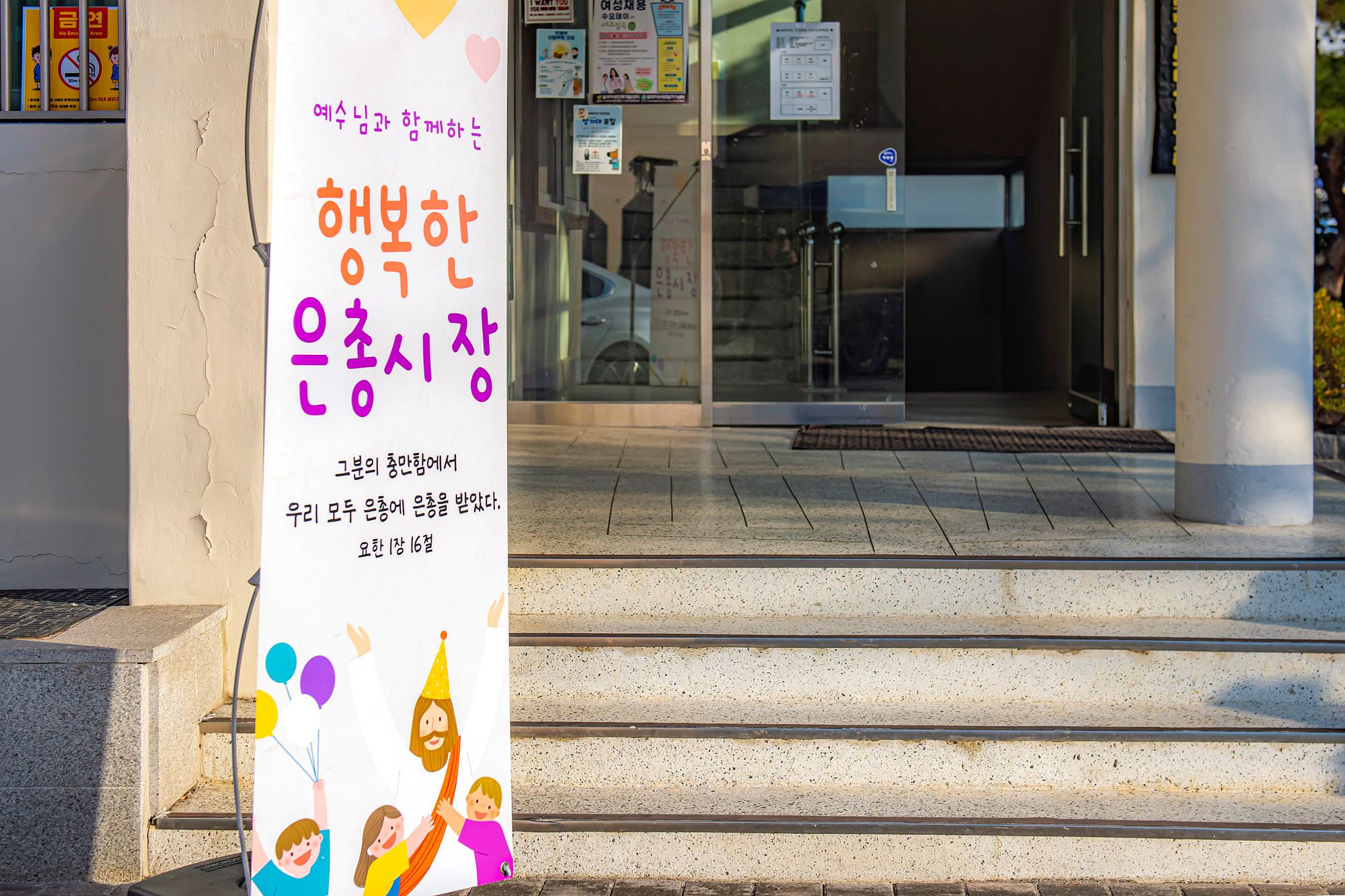 KakaoTalk_Photo_2025-12-06-20-03-40 001.jpeg