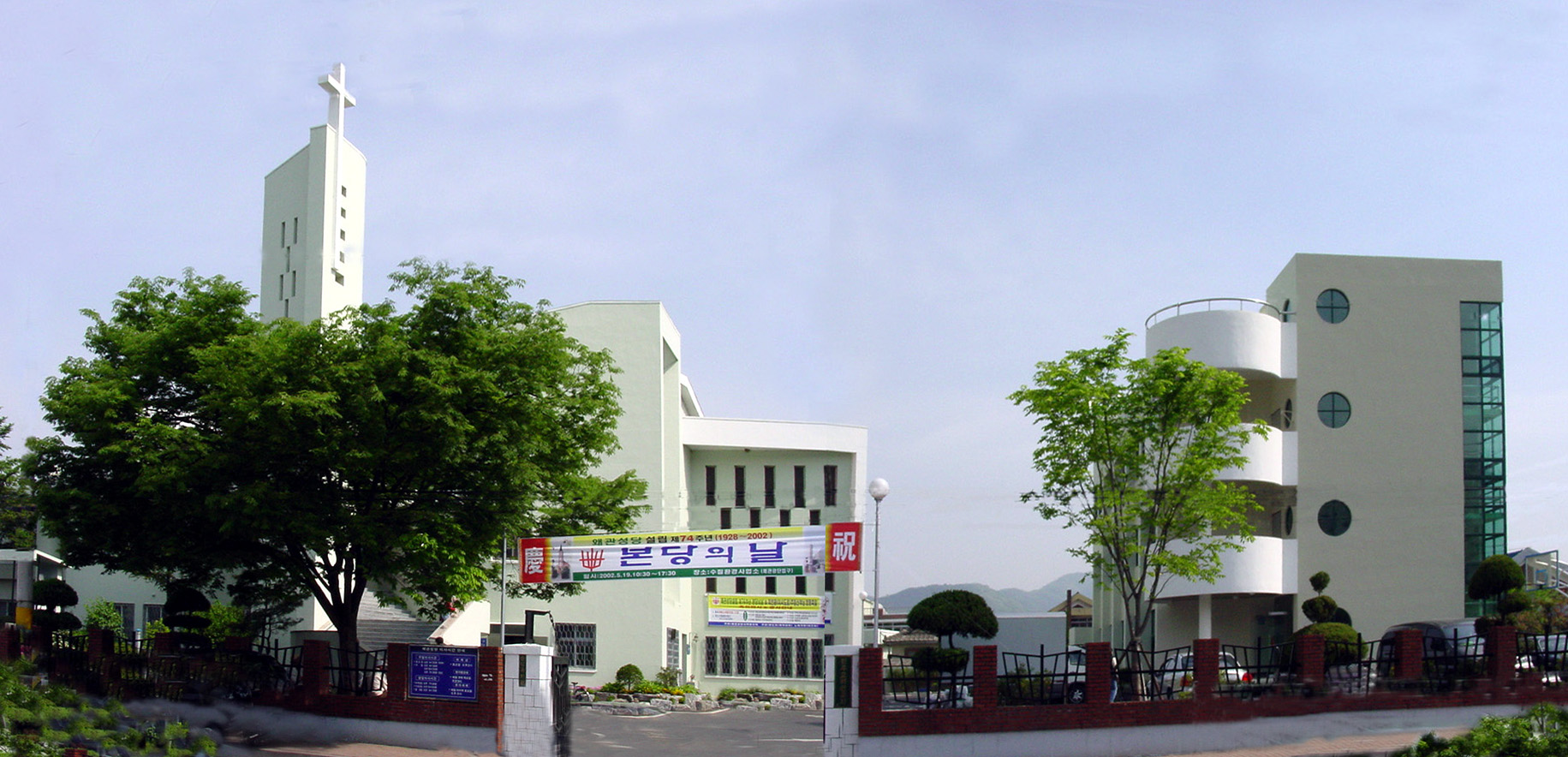 왜관성당전경00 (2012_12_20 11_58_44 UTC).jpg