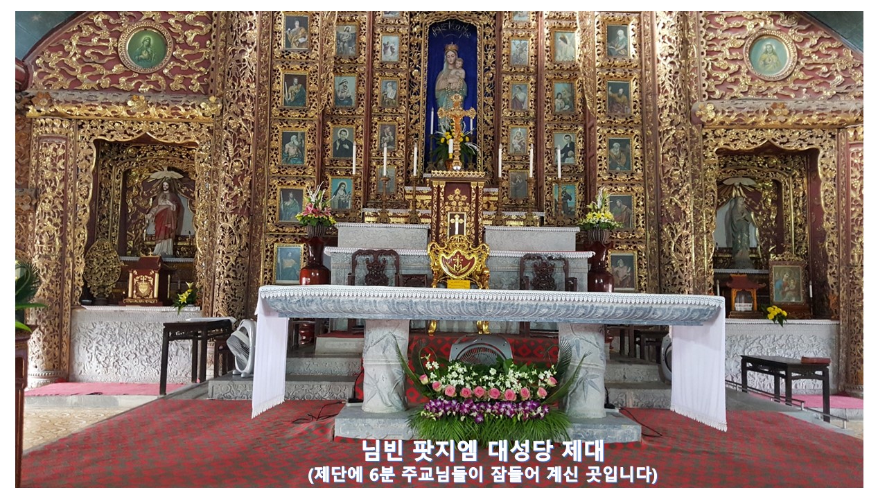 팟지엠 대성당 제대.jpg