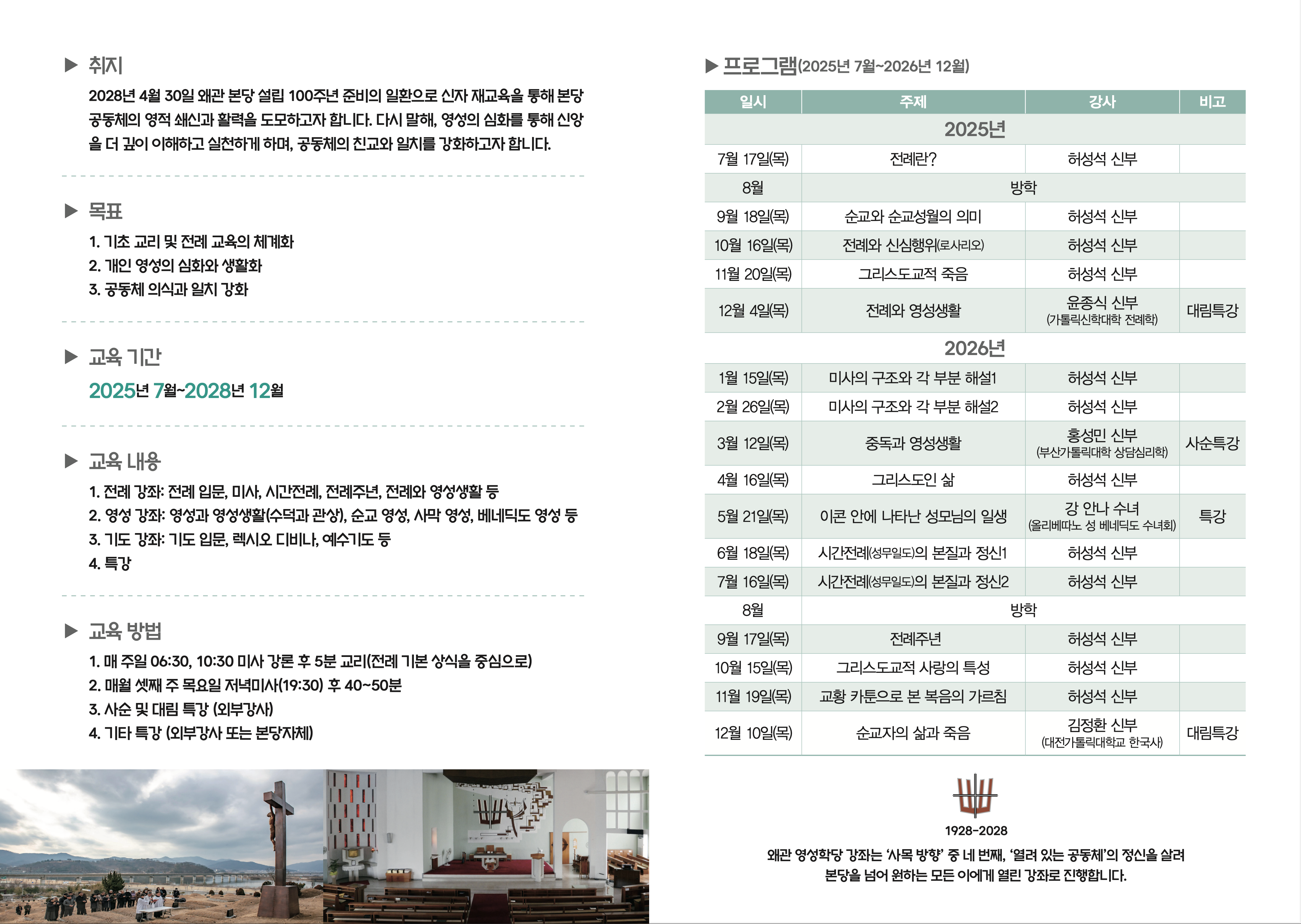 스크린샷 2025-10-14 오후 5.12.37.png