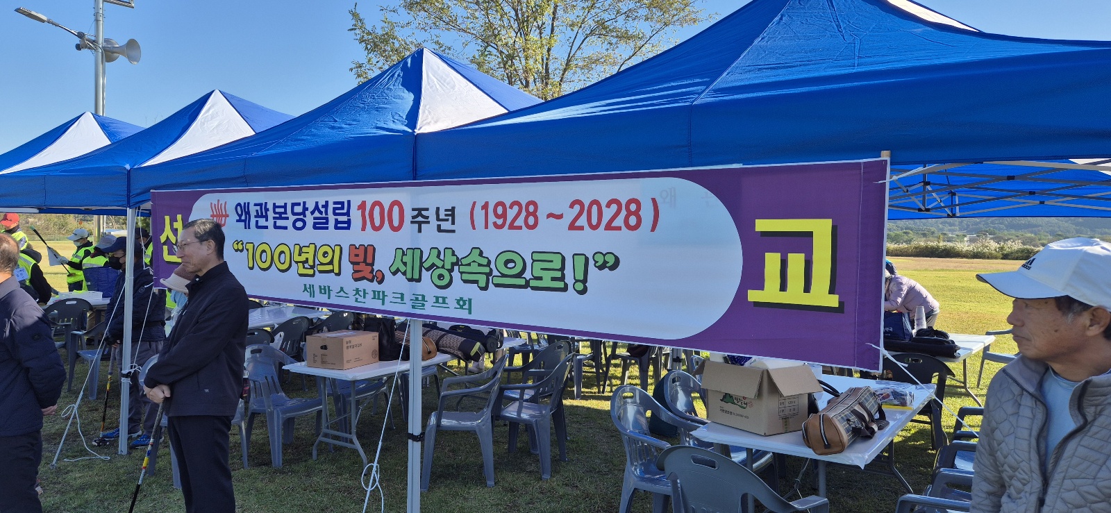 KakaoTalk_Photo_2025-10-29-09-51-23 011.jpeg