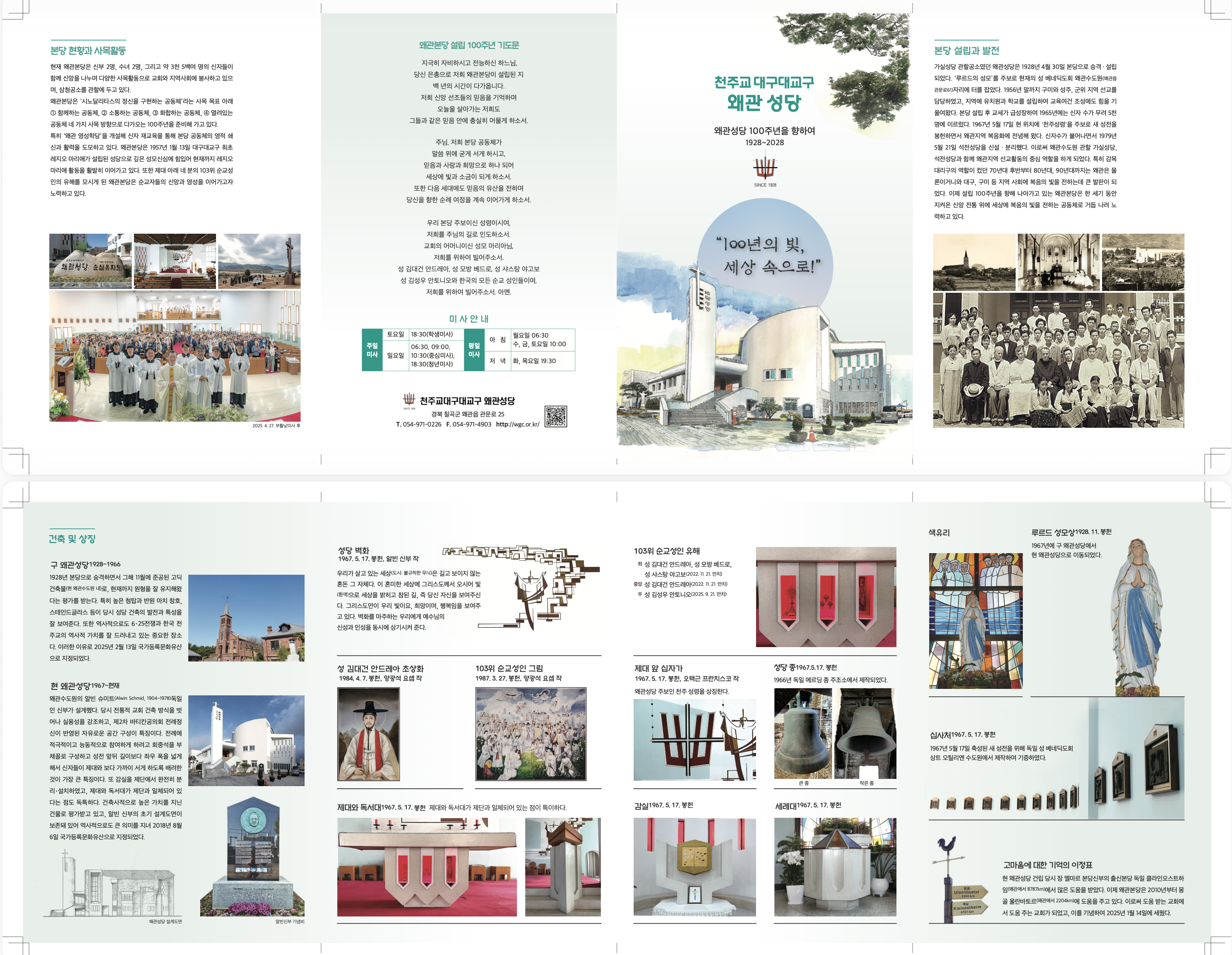 스크린샷 2025-11-05 오후 1.26.42.png