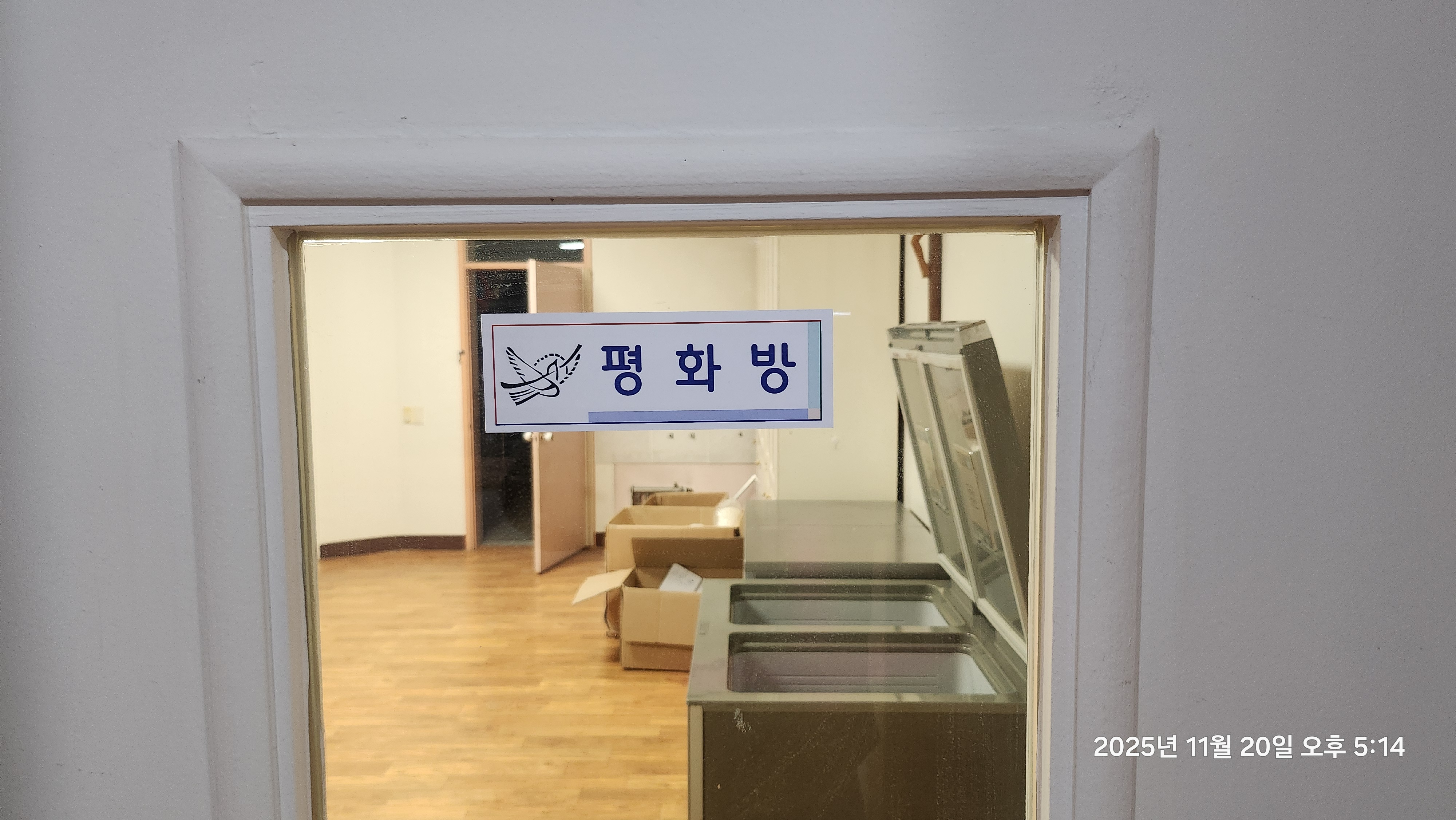 KakaoTalk_Photo_2025-11-20-17-48-05 006.jpeg