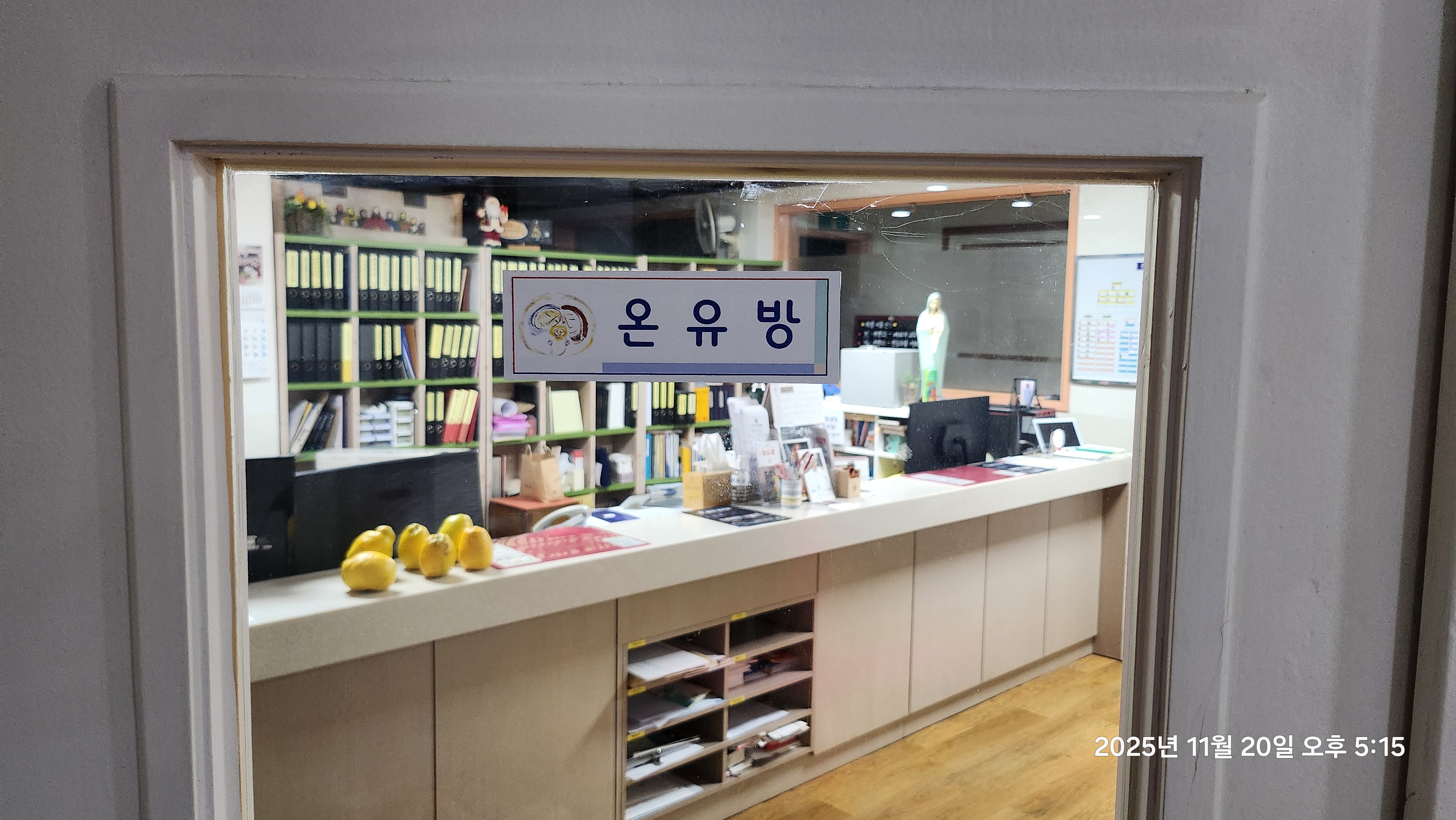 KakaoTalk_Photo_2025-11-20-17-48-05 005.jpeg