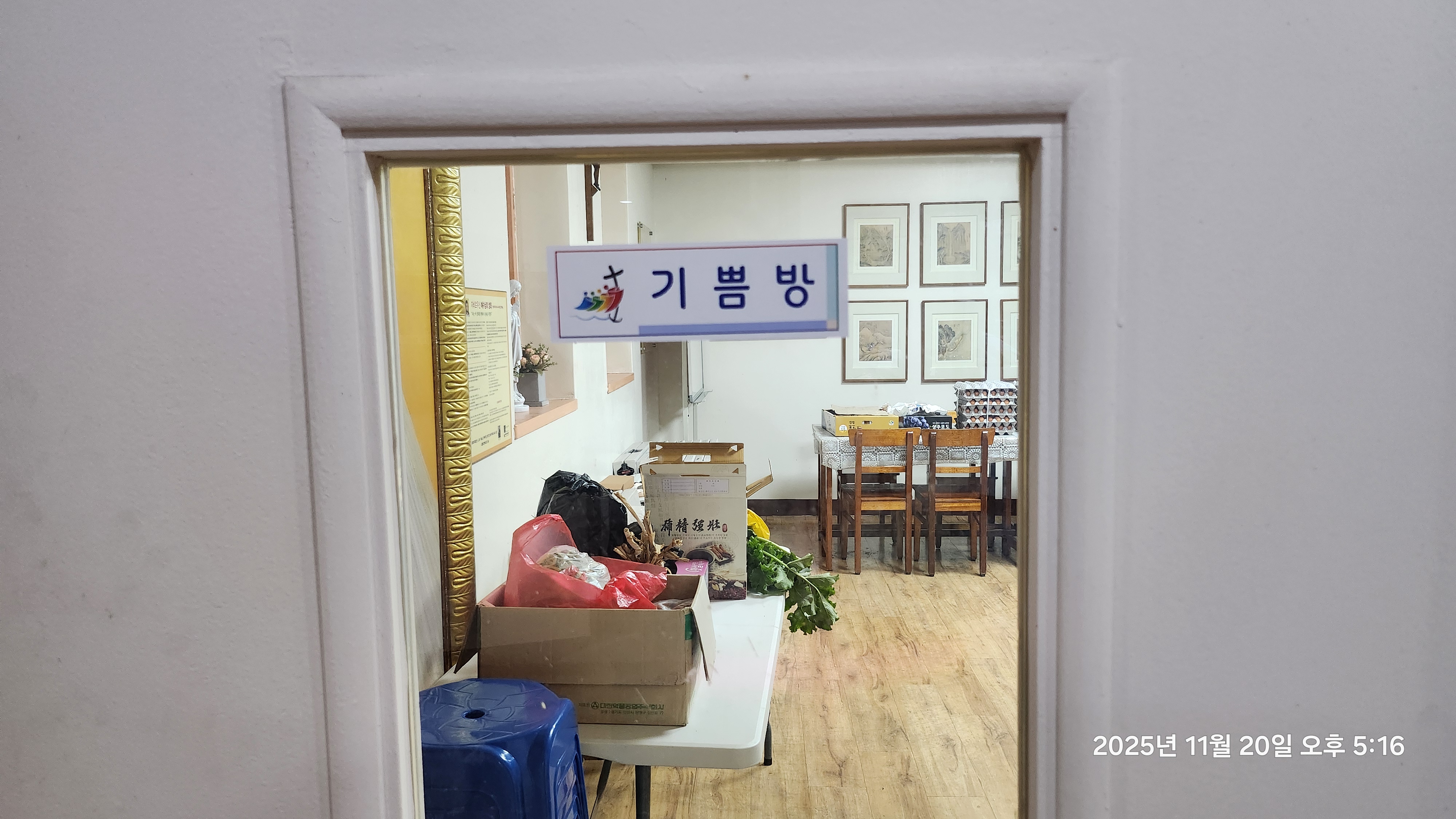 KakaoTalk_Photo_2025-11-20-17-48-04 004.jpeg