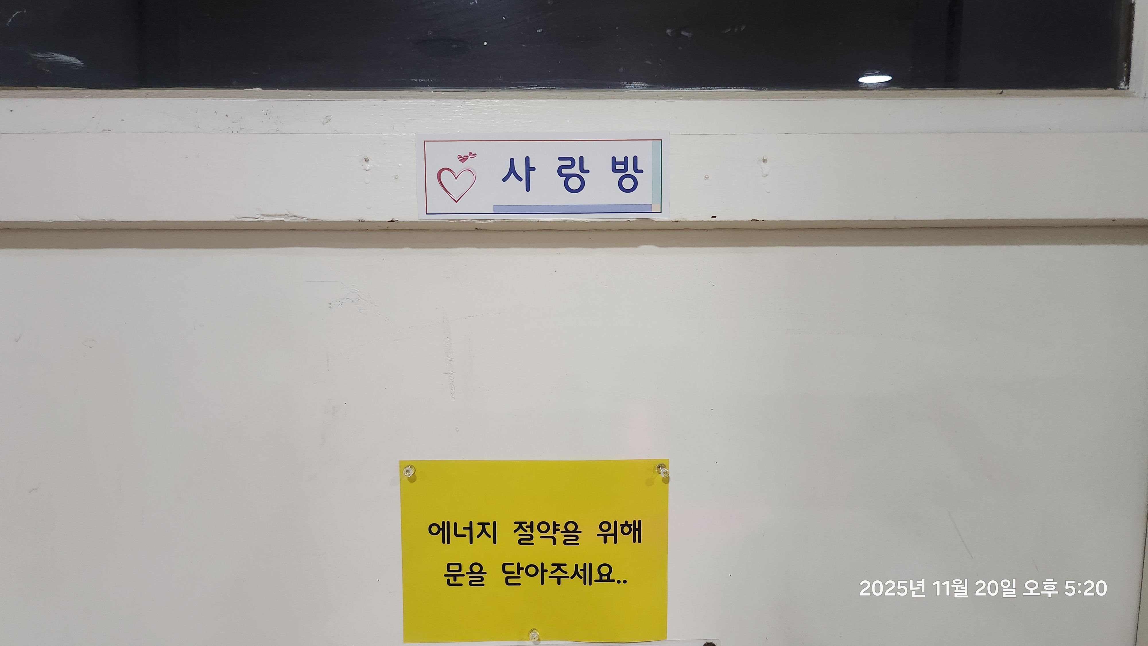 KakaoTalk_Photo_2025-11-20-17-48-03 002.jpeg