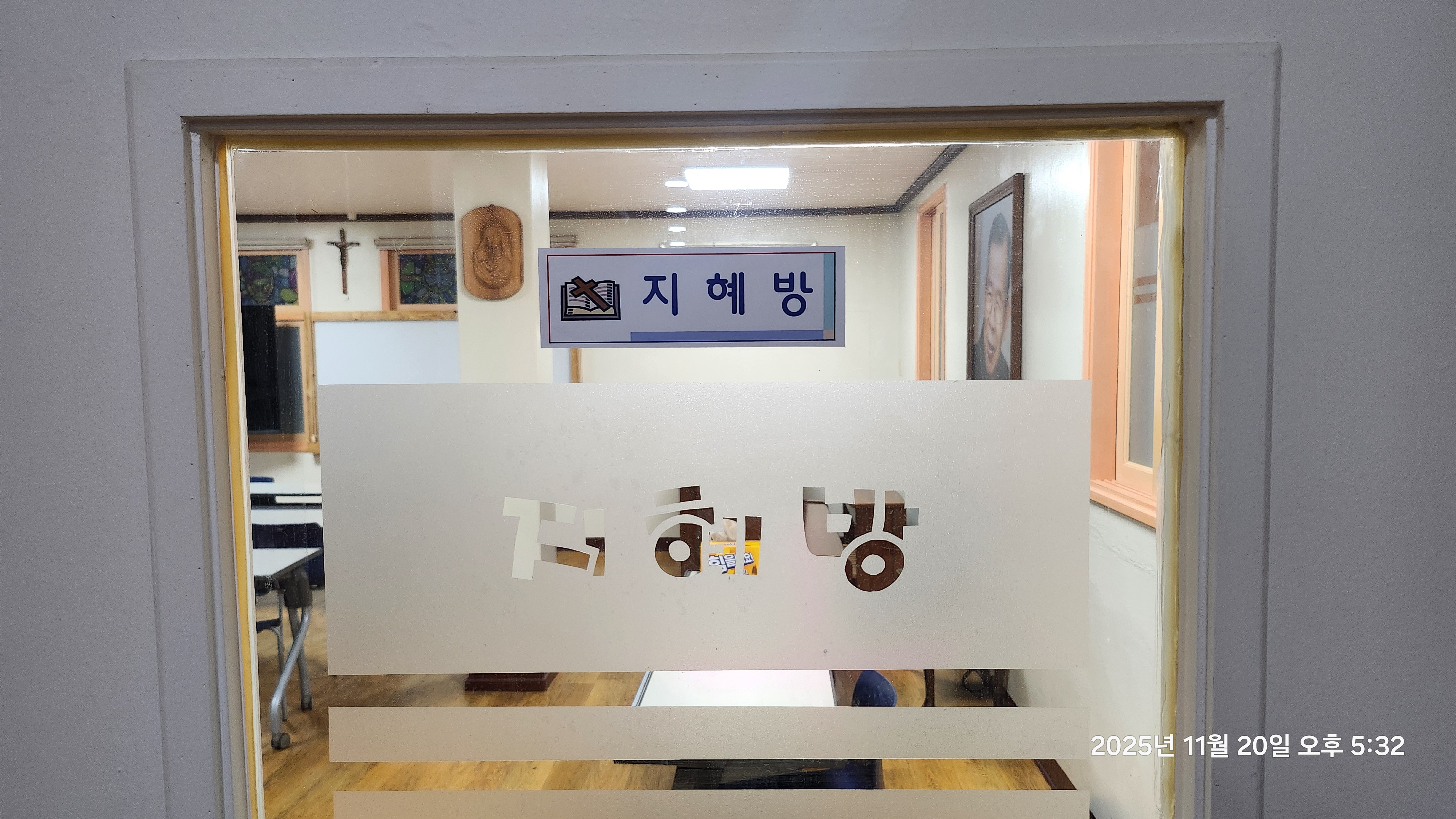 KakaoTalk_Photo_2025-11-20-17-48-02 001.jpeg