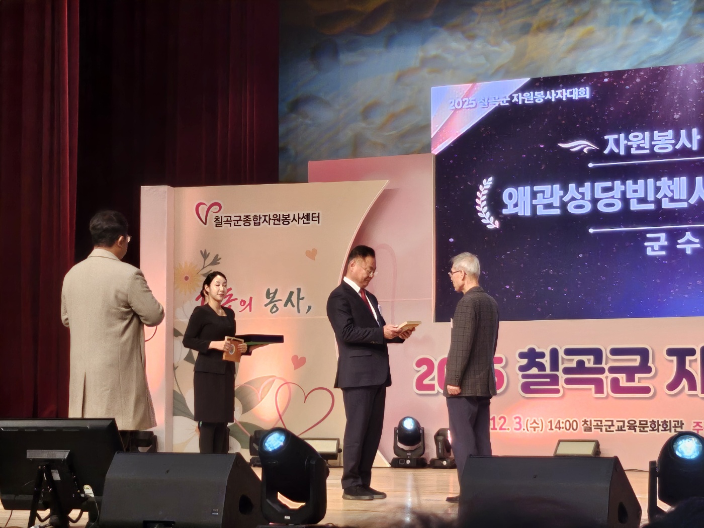 KakaoTalk_Photo_2025-12-03-20-24-20 004.jpeg