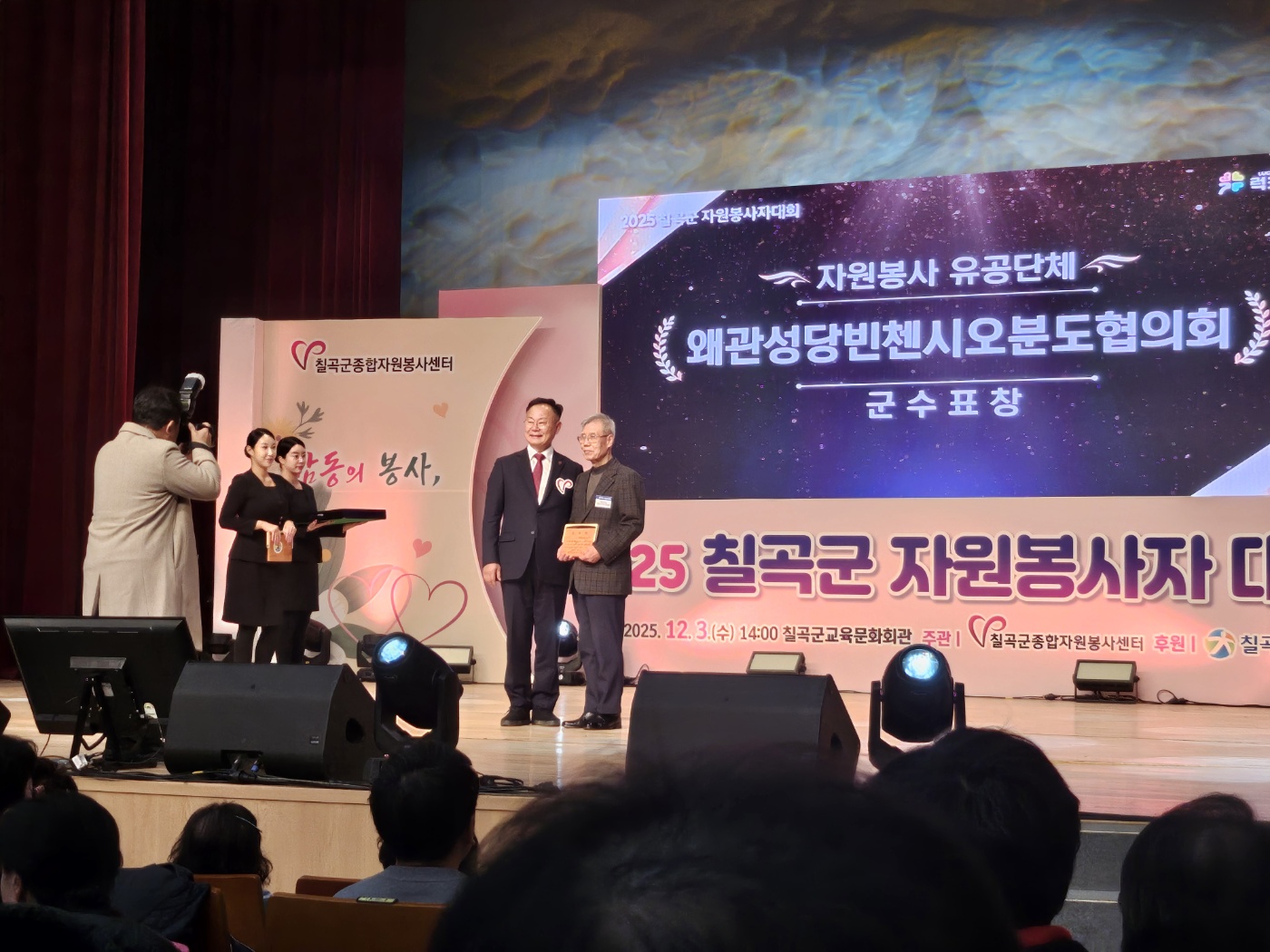 KakaoTalk_Photo_2025-12-03-20-24-20 005.jpeg