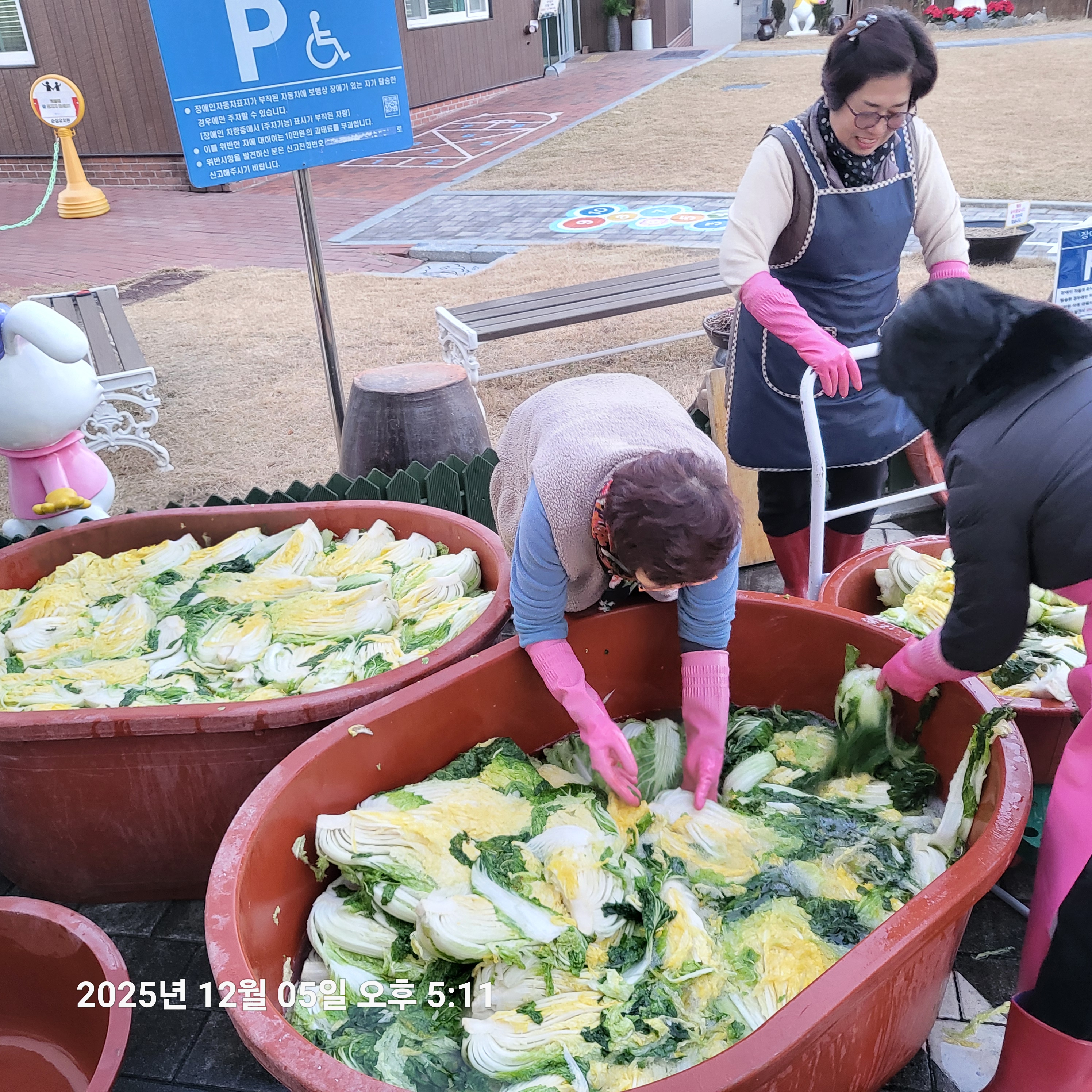 KakaoTalk_Photo_2025-12-06-09-15-58 003.jpeg