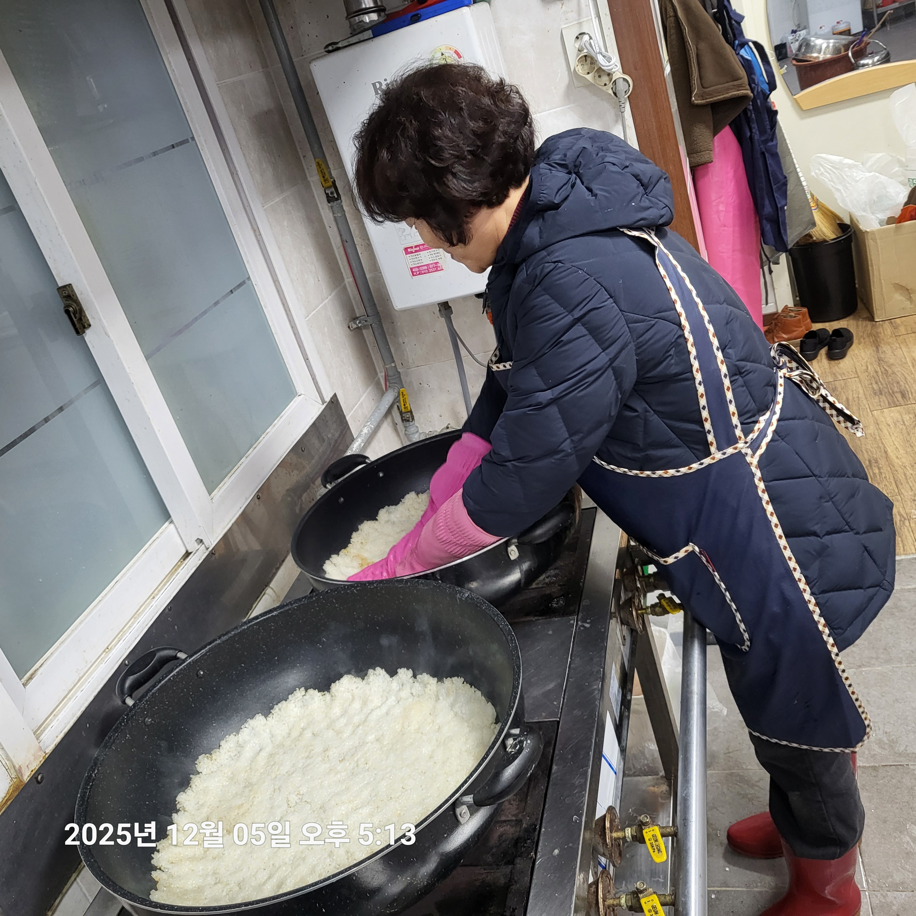 KakaoTalk_Photo_2025-12-06-09-15-59 005.jpeg
