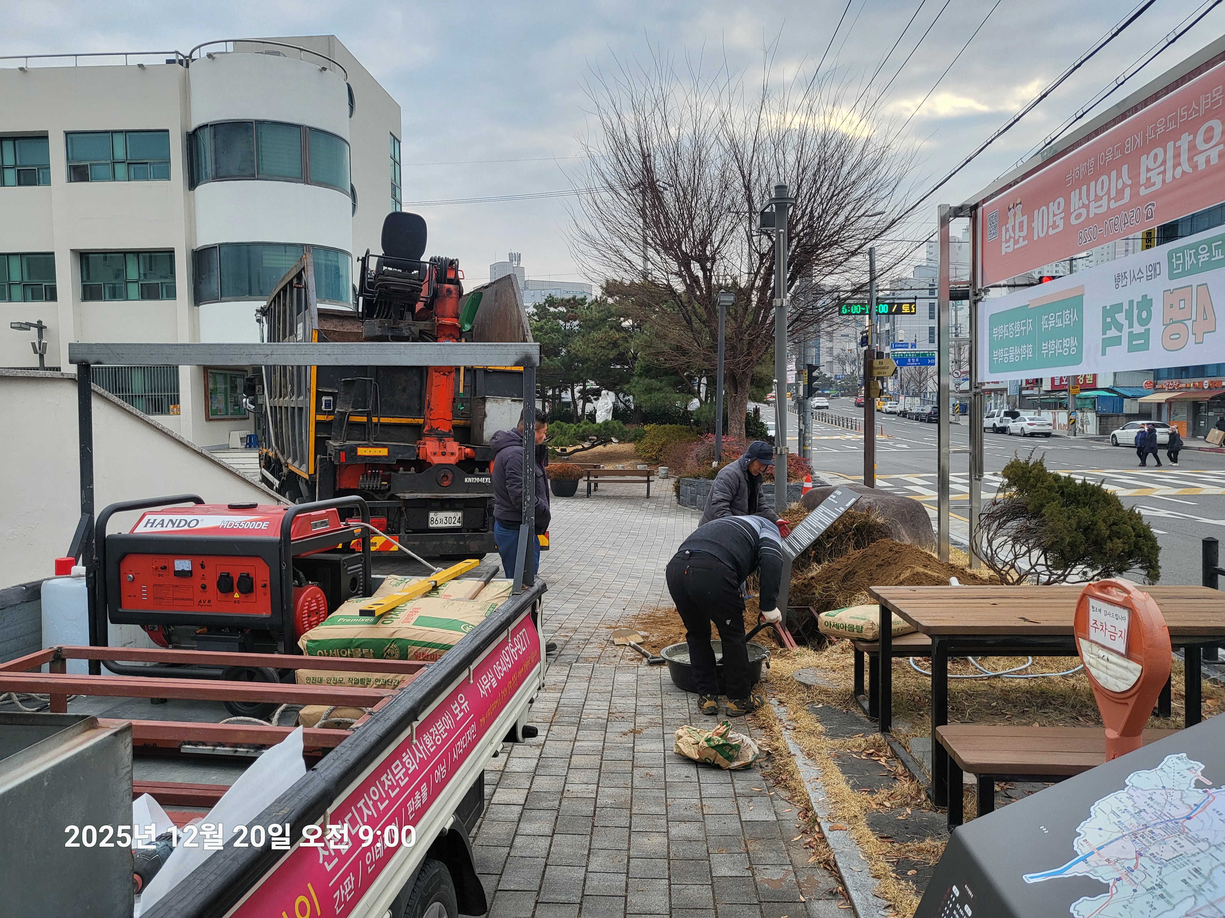 KakaoTalk_Photo_2025-12-20-09-16-46 004.jpeg