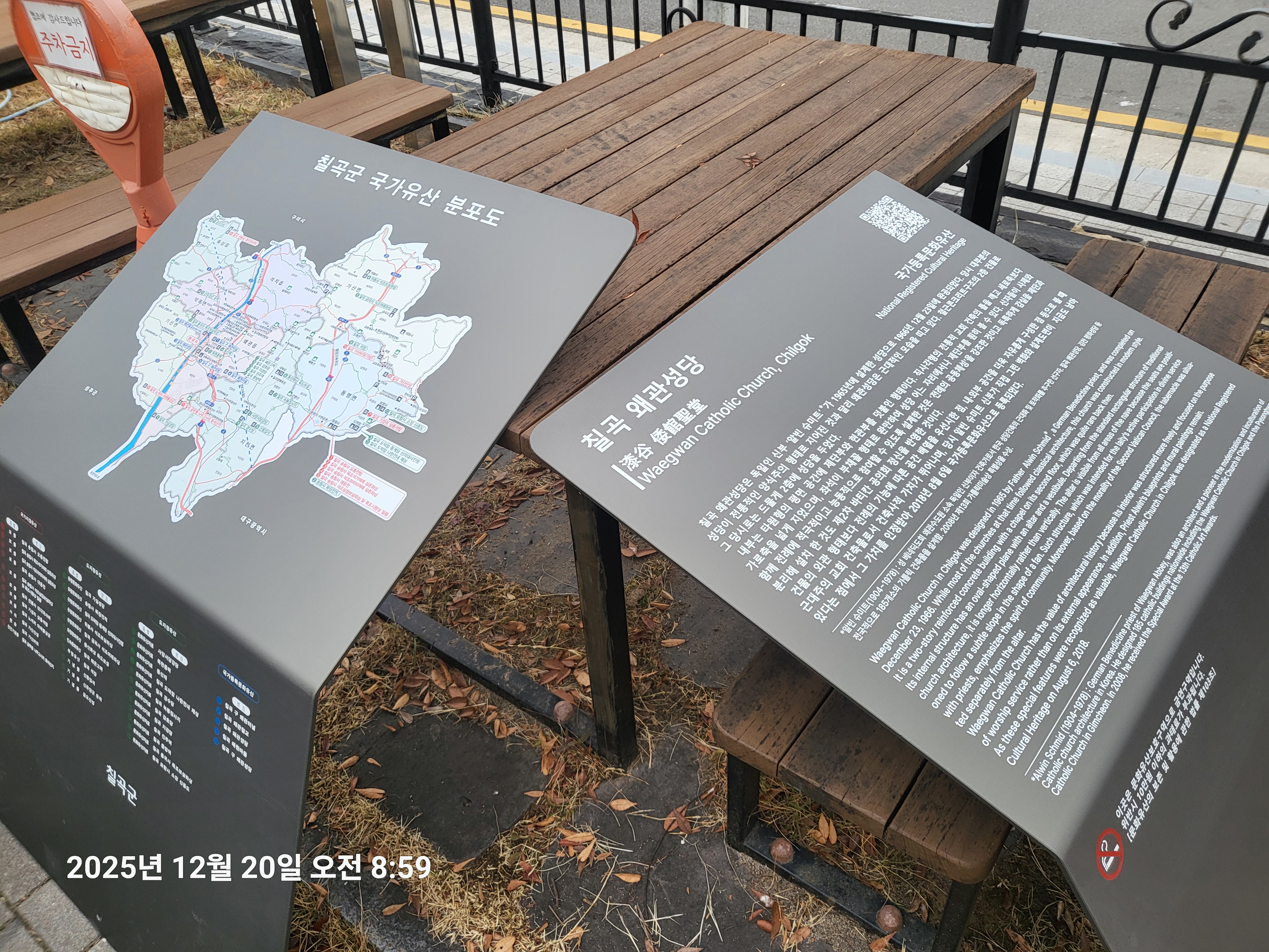 KakaoTalk_Photo_2025-12-20-09-16-45 003.jpeg