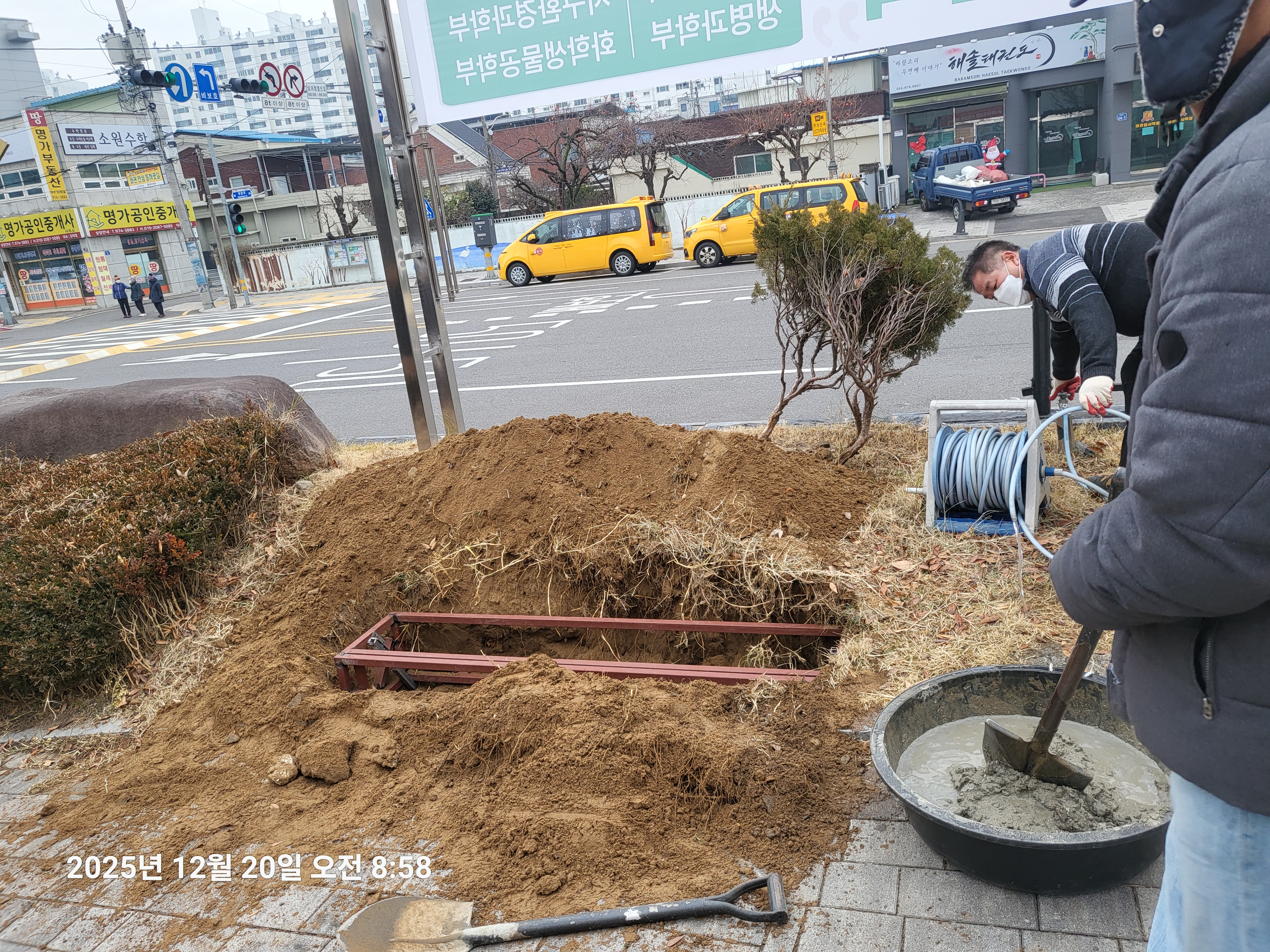 KakaoTalk_Photo_2025-12-20-09-16-43 001.jpeg