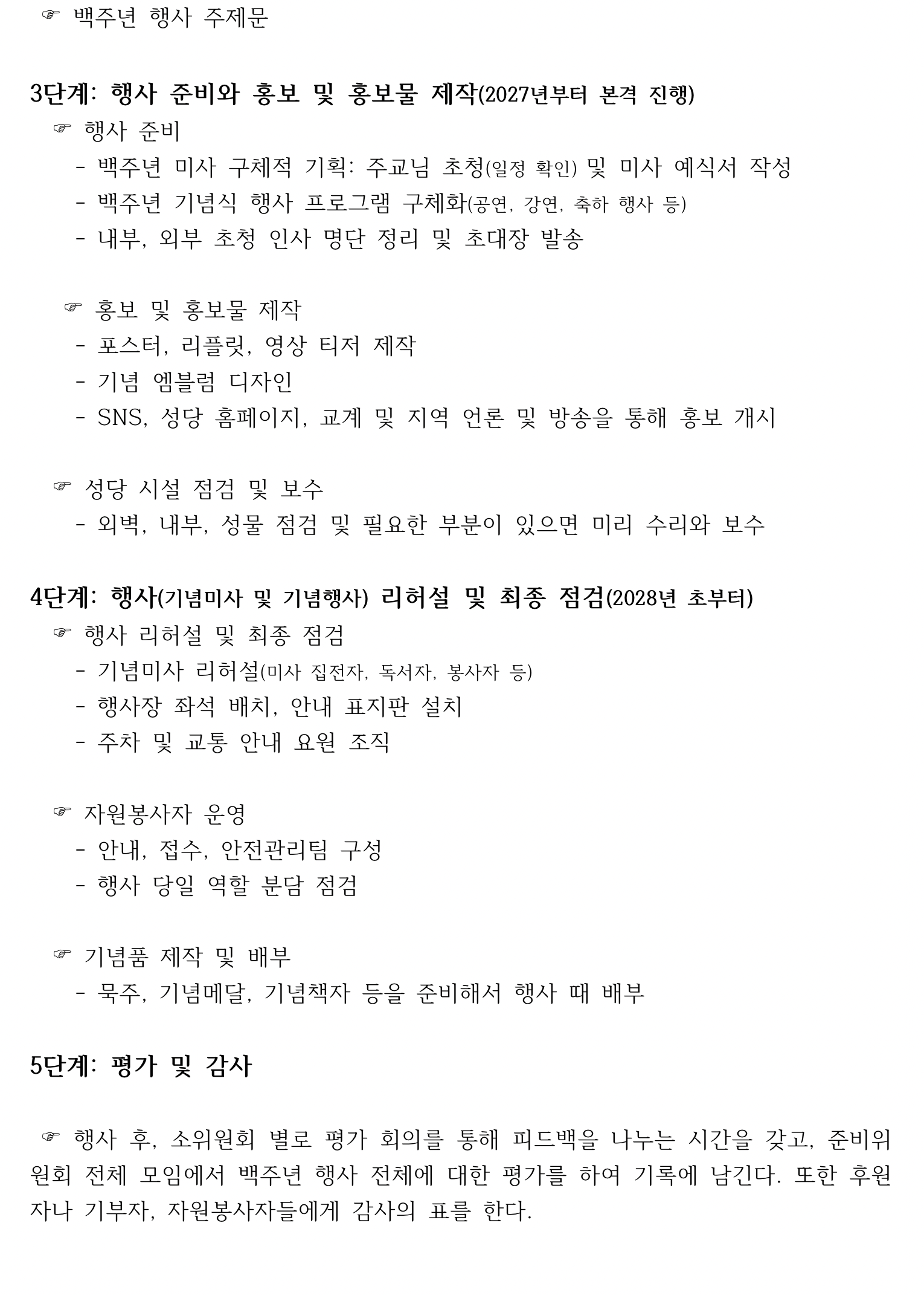 스크린샷 2025-11-25 오후 5.15.36.png