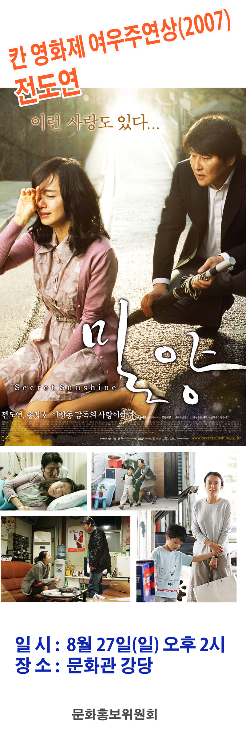 밀양 홍보용베너-0.jpg