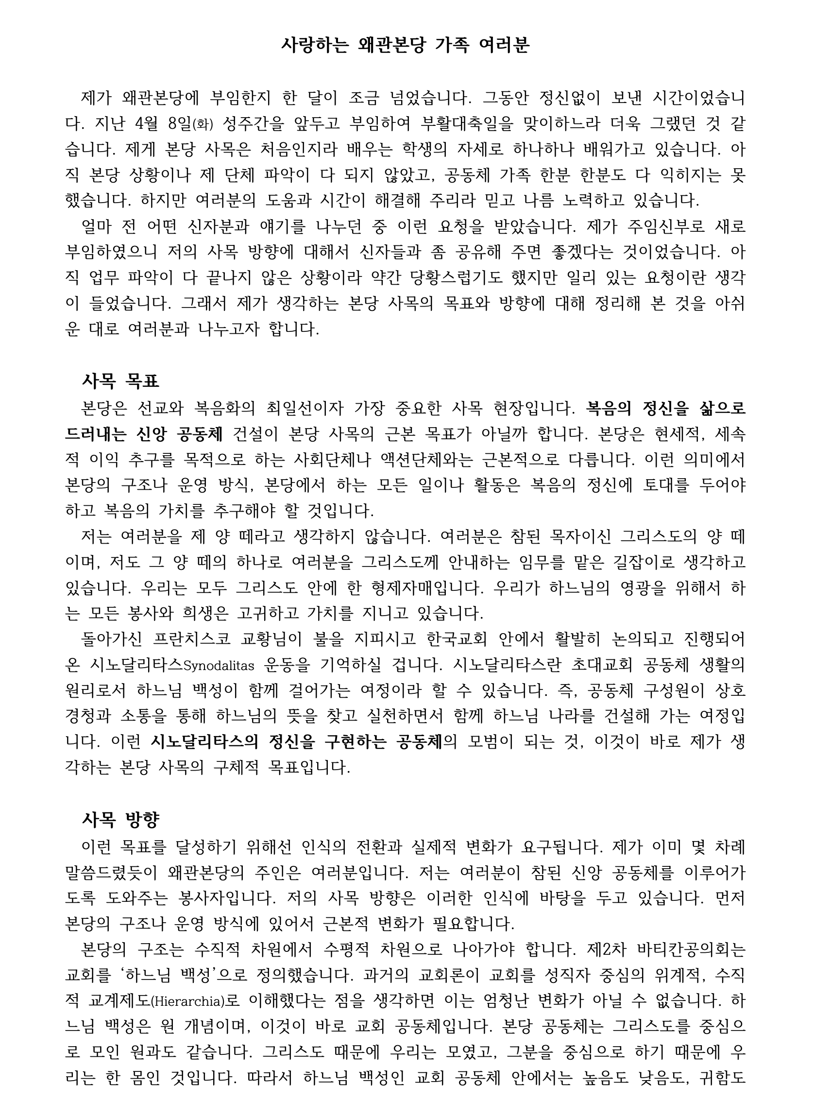 스크린샷 2025-11-25 오후 5.30.37.png