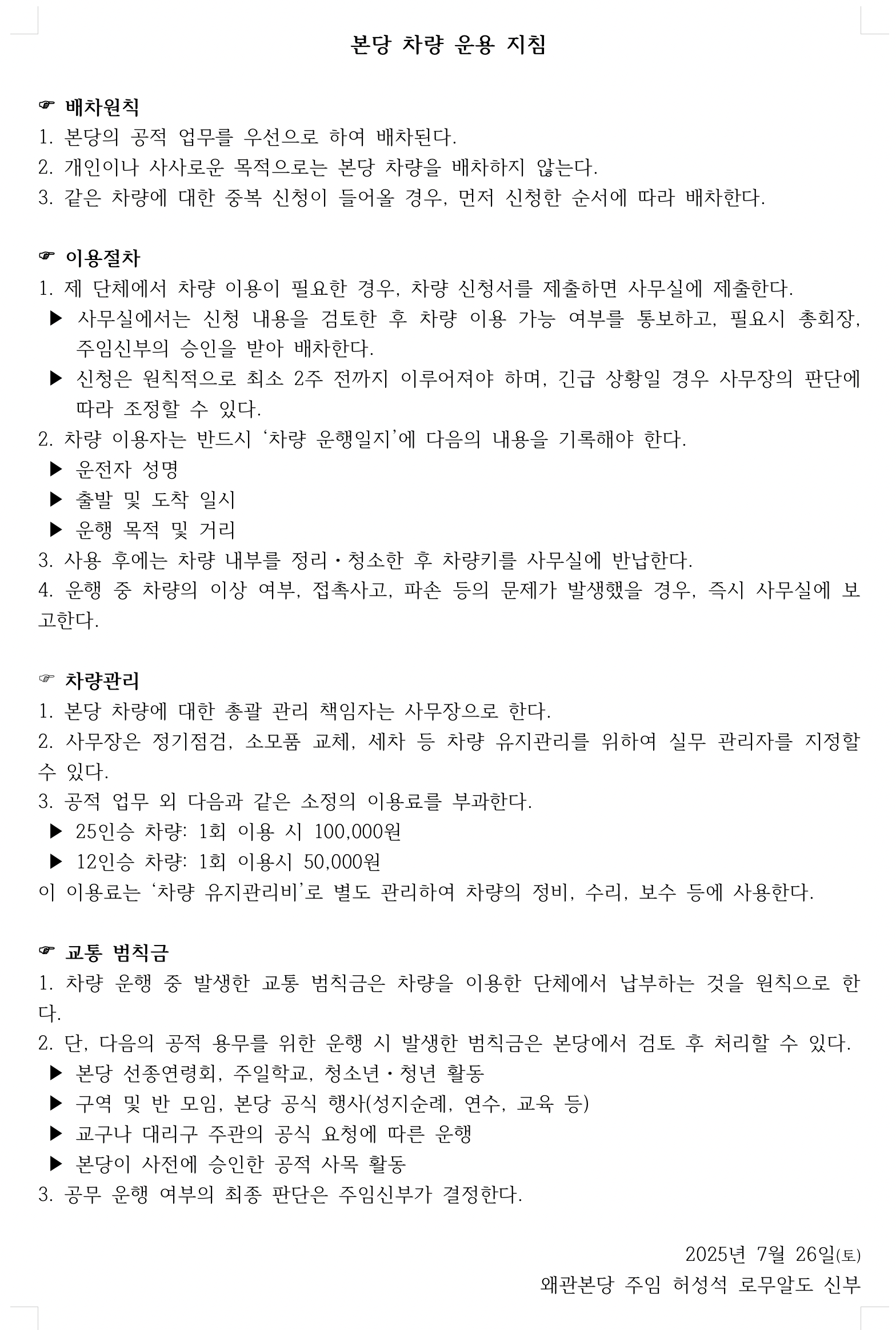 스크린샷 2025-11-25 오후 5.38.00.png