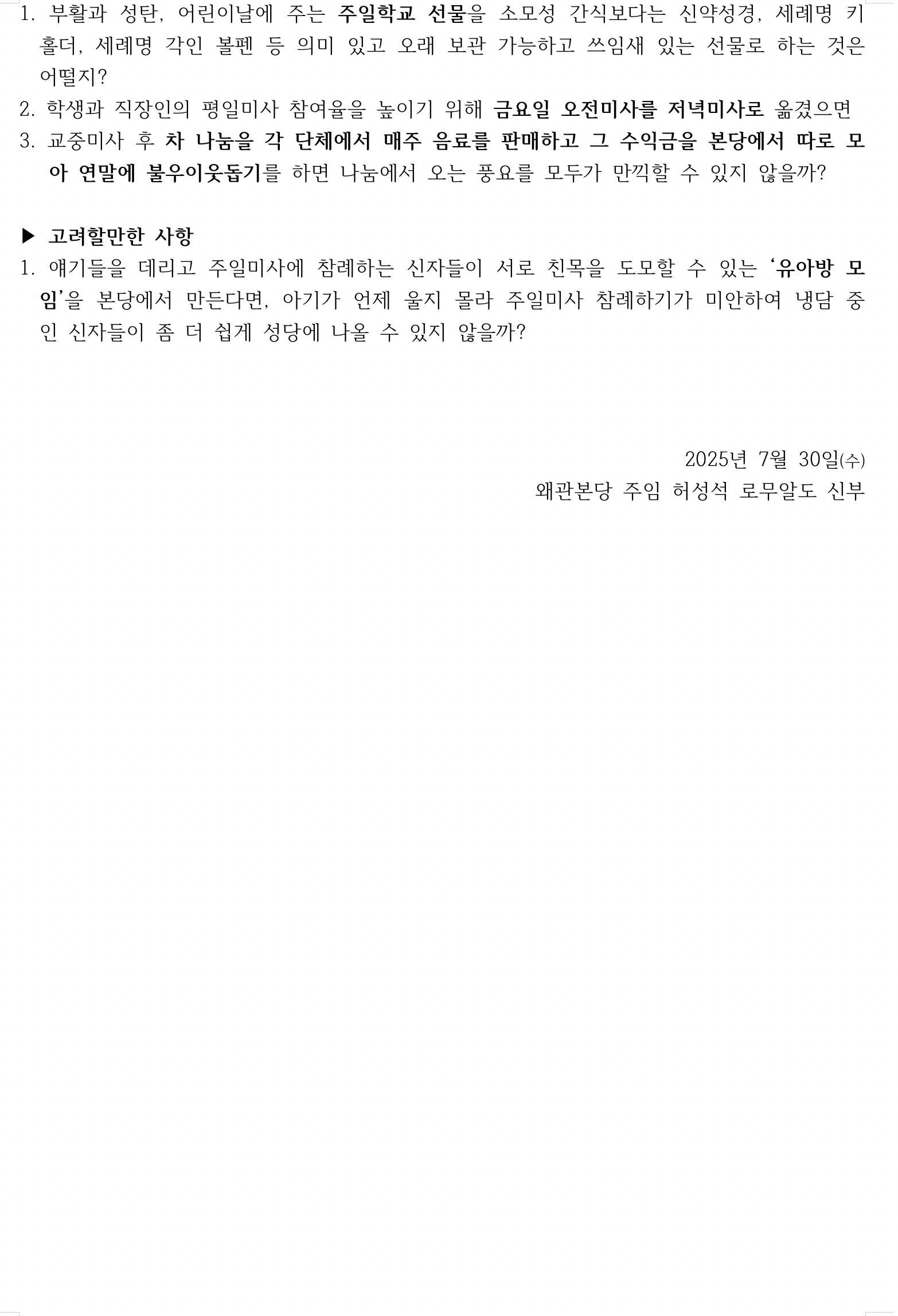 스크린샷 2025-11-25 오후 5.43.39.png
