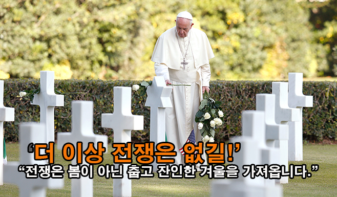 더이상 전쟁은 없길.jpg