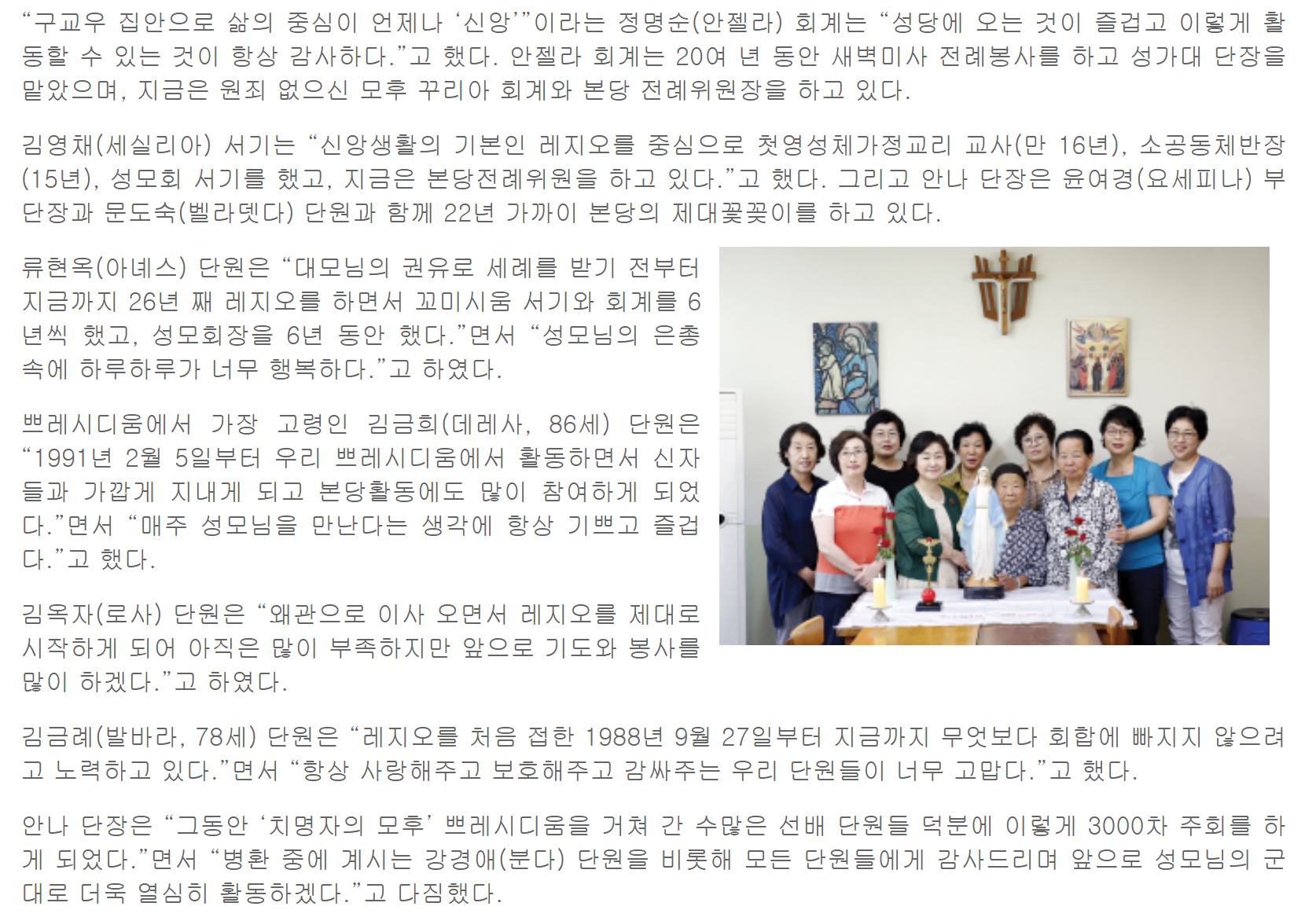 치명자의 모후(2015)2.png