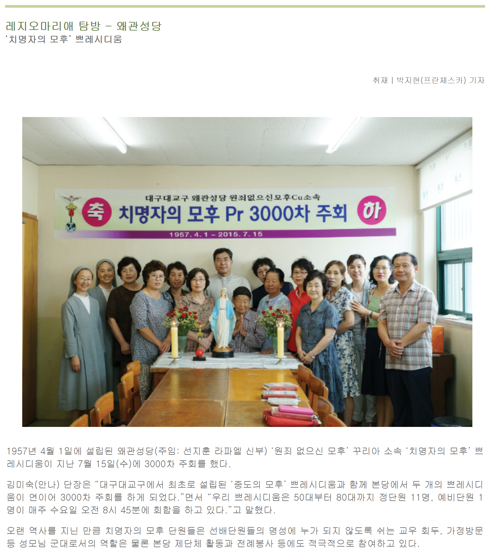 치명자의 모후(2015).png