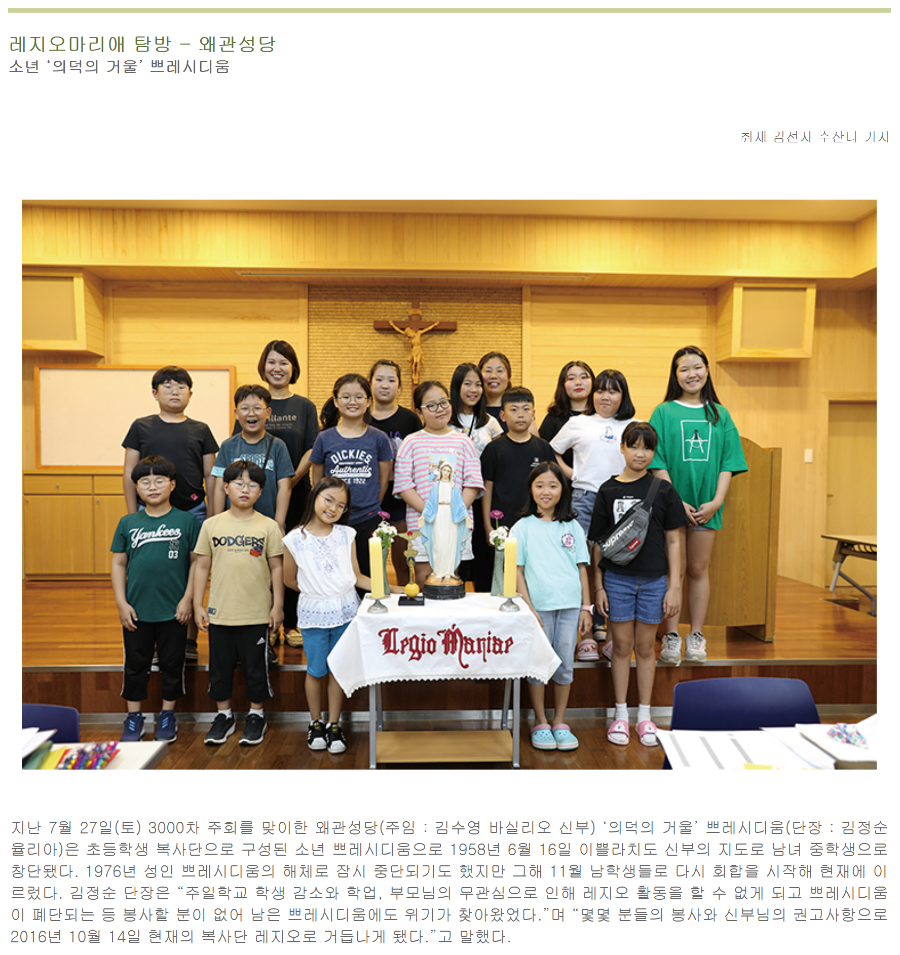 의덕의 거울(2018).png