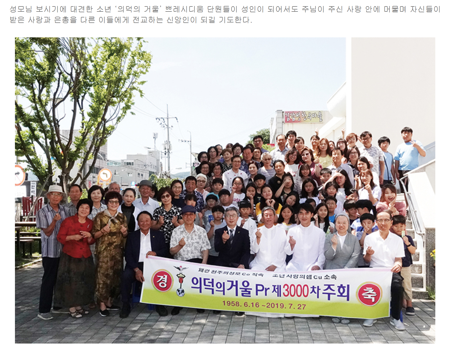 의덕의 거울(2018)3.png