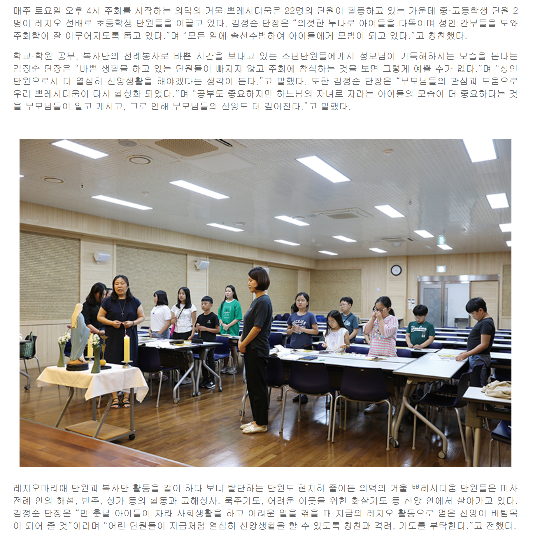 의덕의 거울(2018)2.png