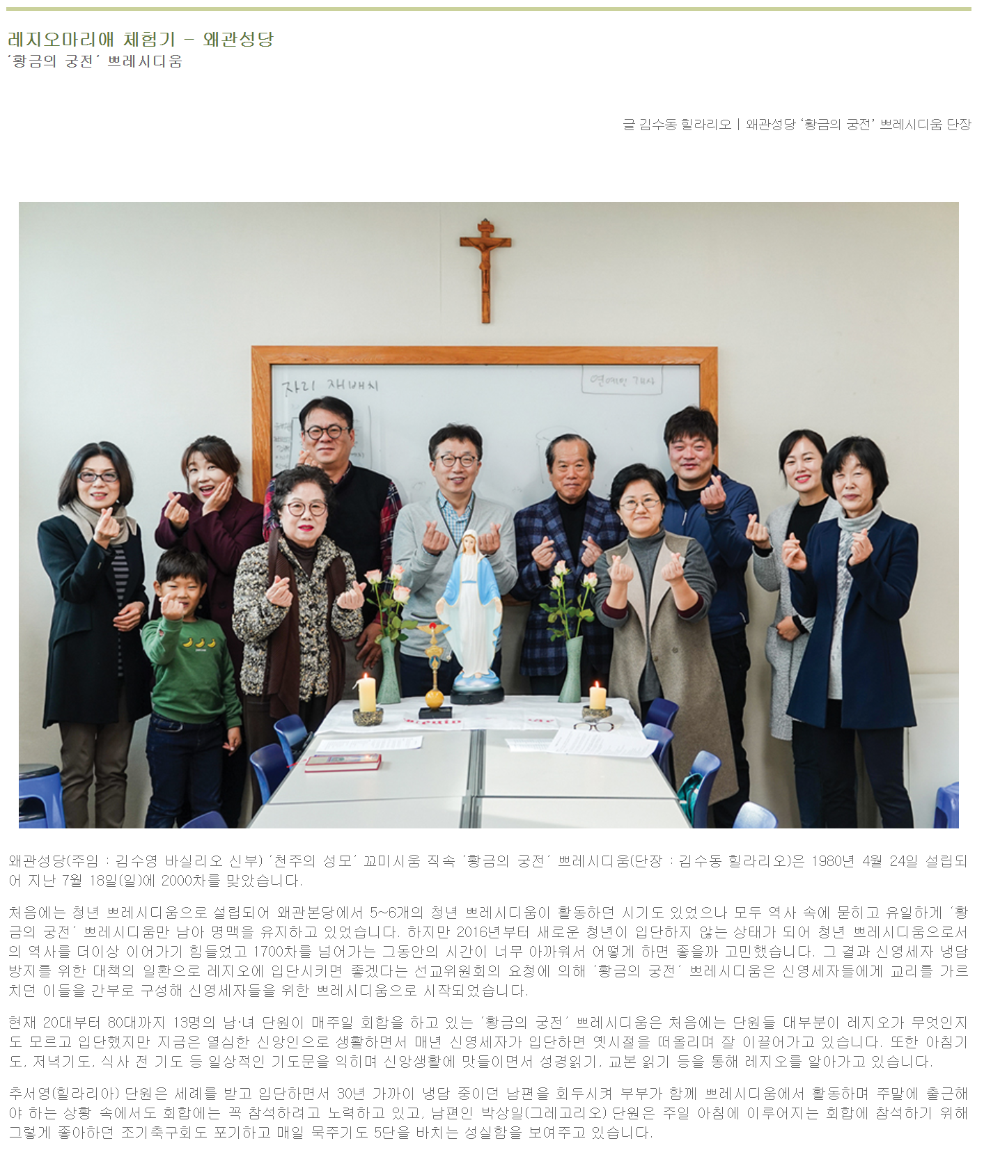 ‘황금의 궁전’ 쁘레시디움.png