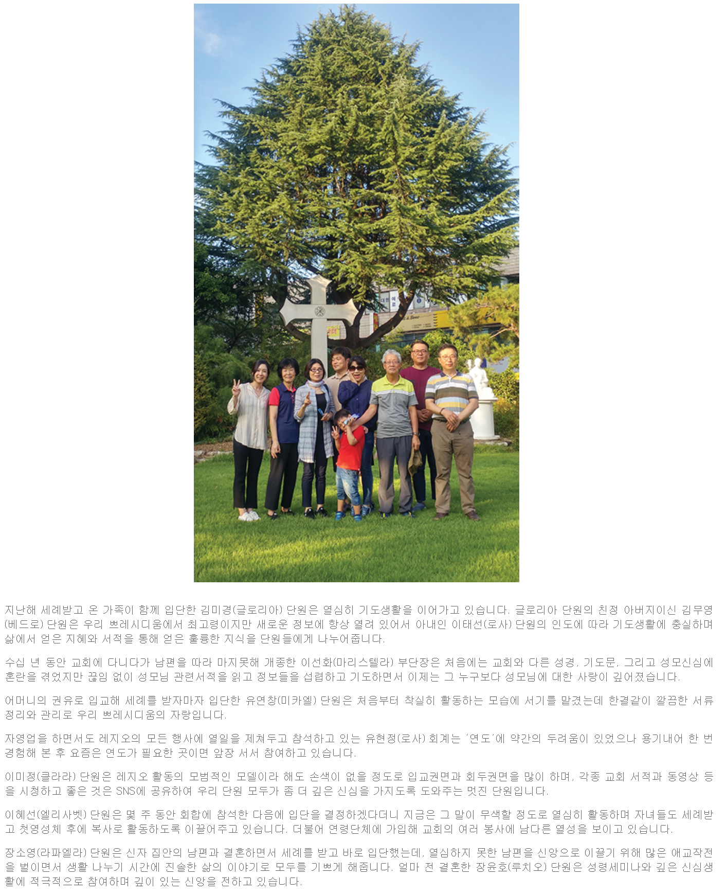 ‘황금의 궁전’ 쁘레시디움2.png