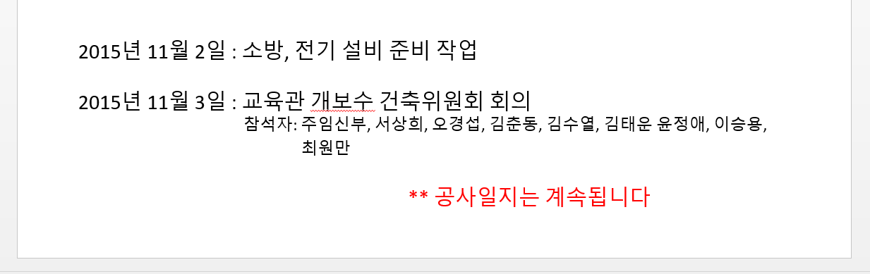 캡처-일지05.PNG