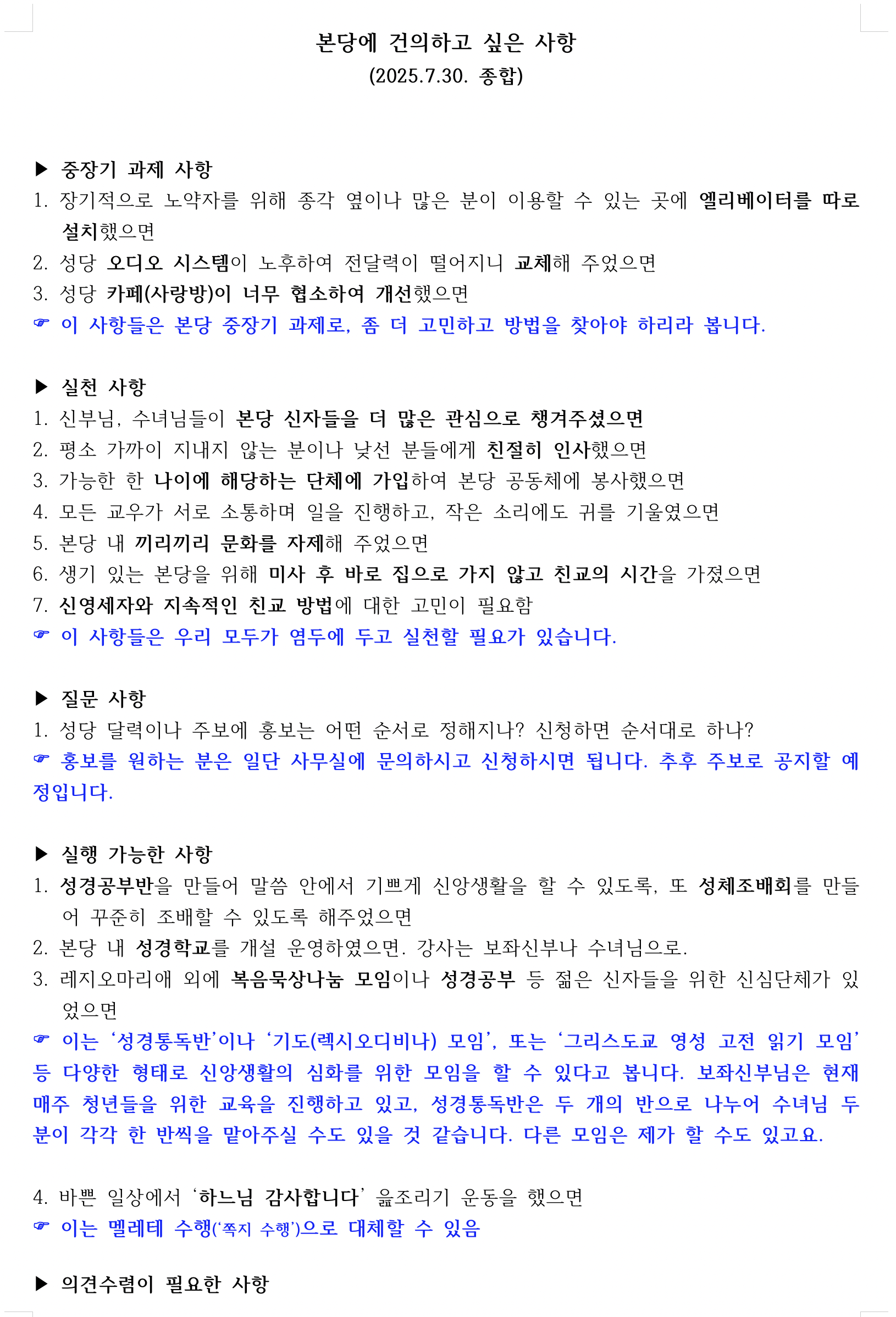 스크린샷 2025-11-07 오전 8.34.00.png