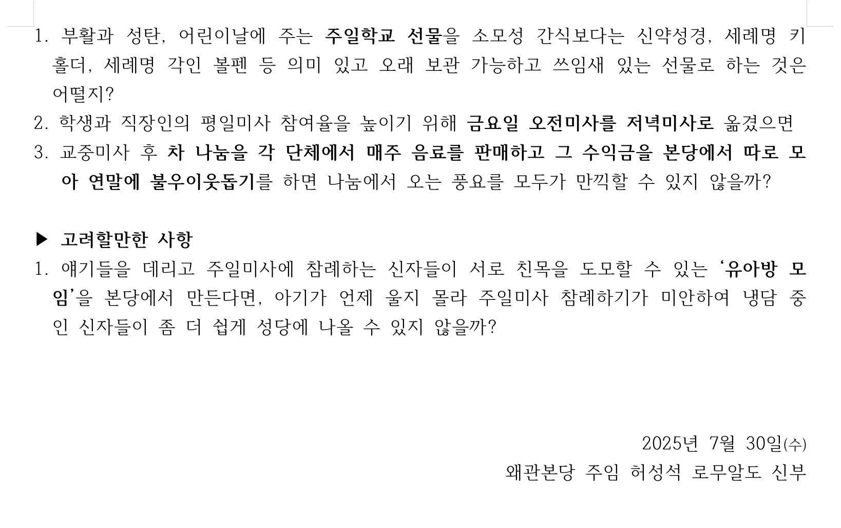 스크린샷 2025-11-07 오전 8.34.19.png