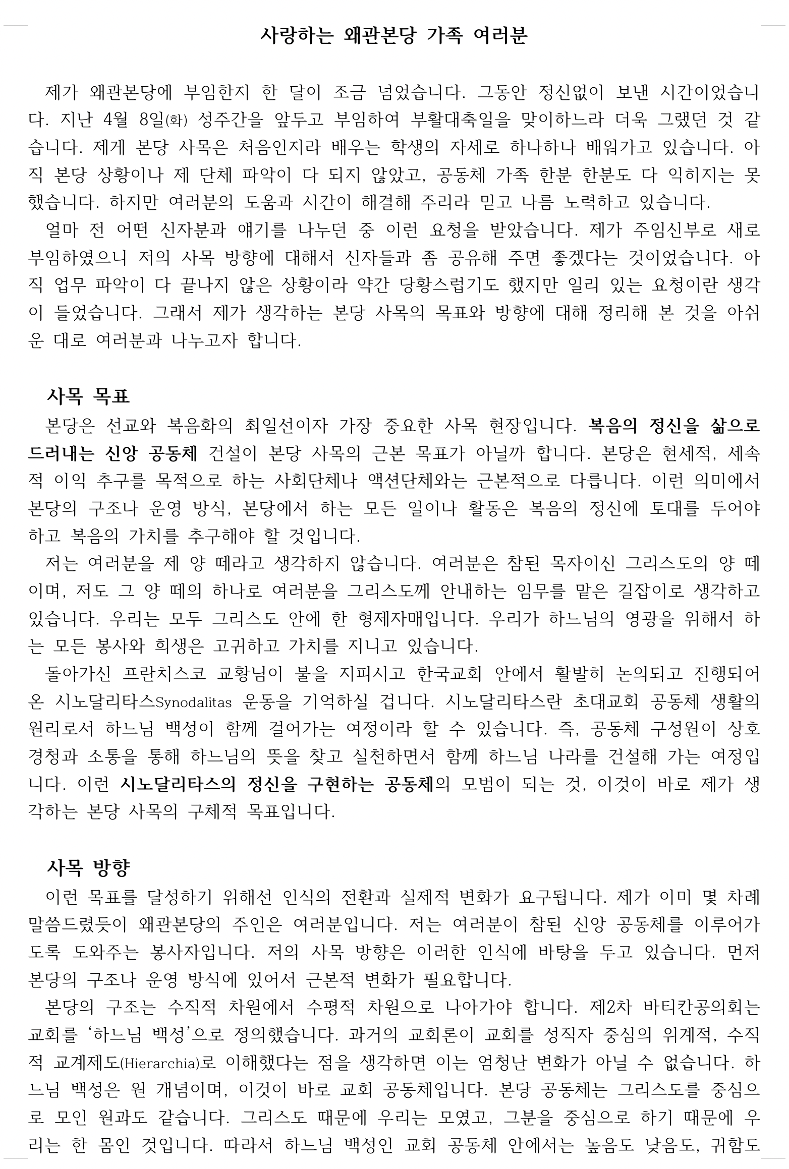 스크린샷 2025-11-07 오전 8.55.09.png