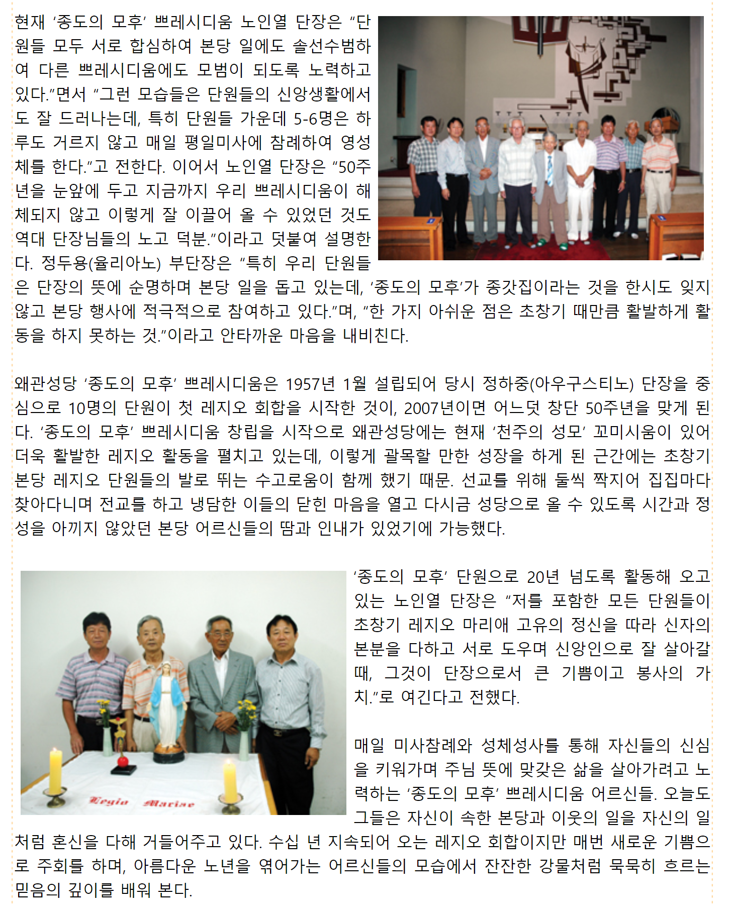 종도의 모후(2005)2.png