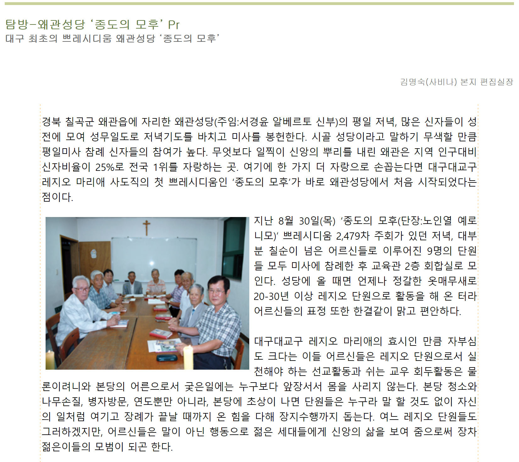 종도의 모후(2005).png