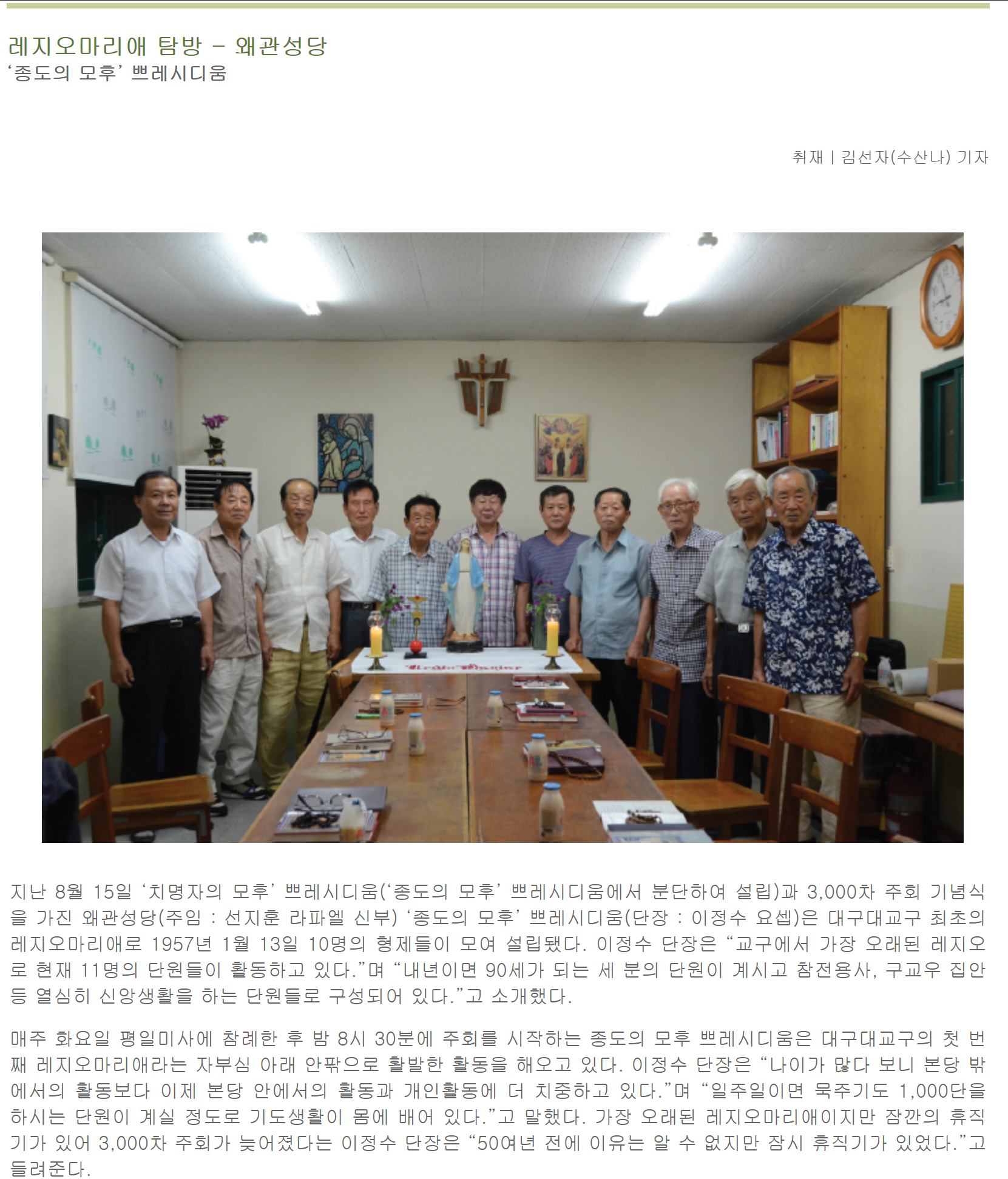 종도의 모후(2015).png