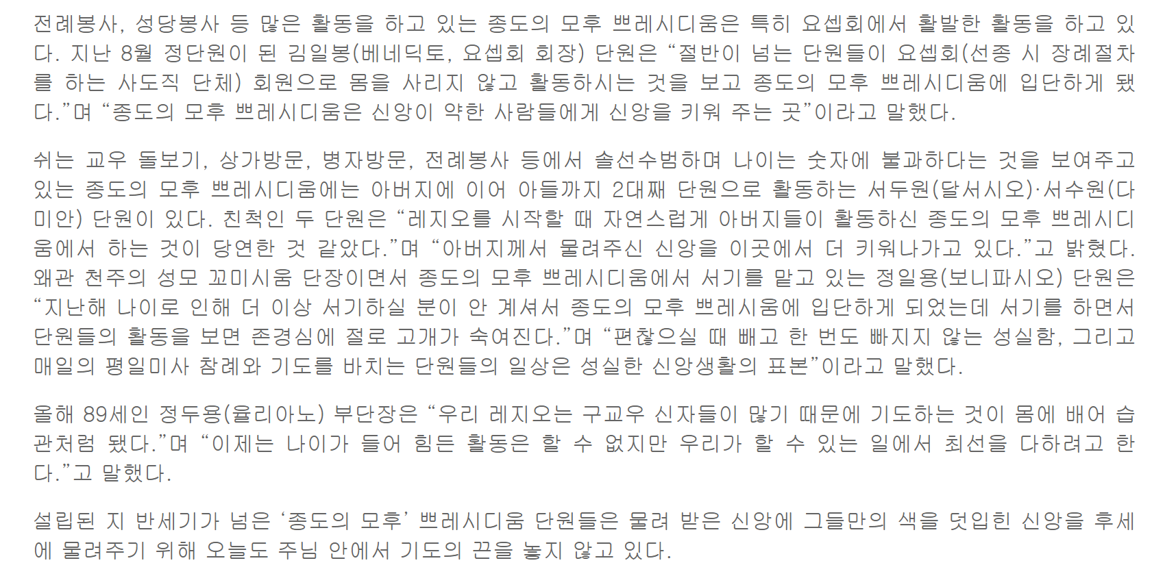 종도의 모후(2015)2.png