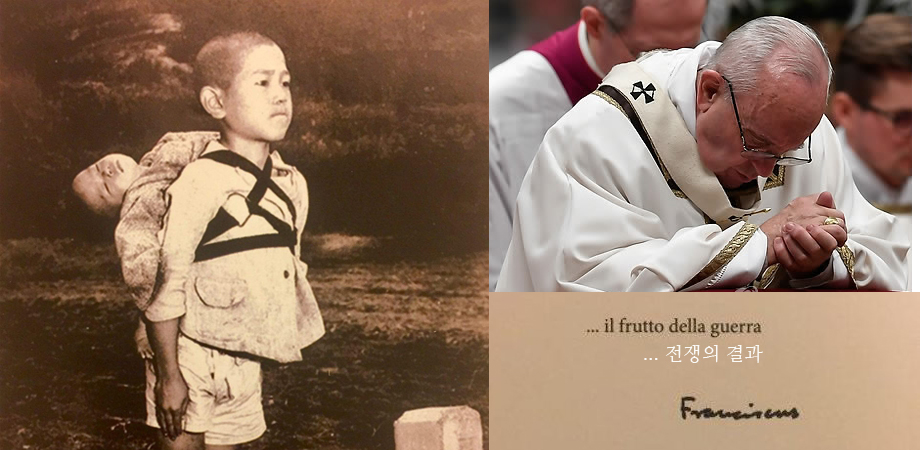 교황님의 연하장.jpg