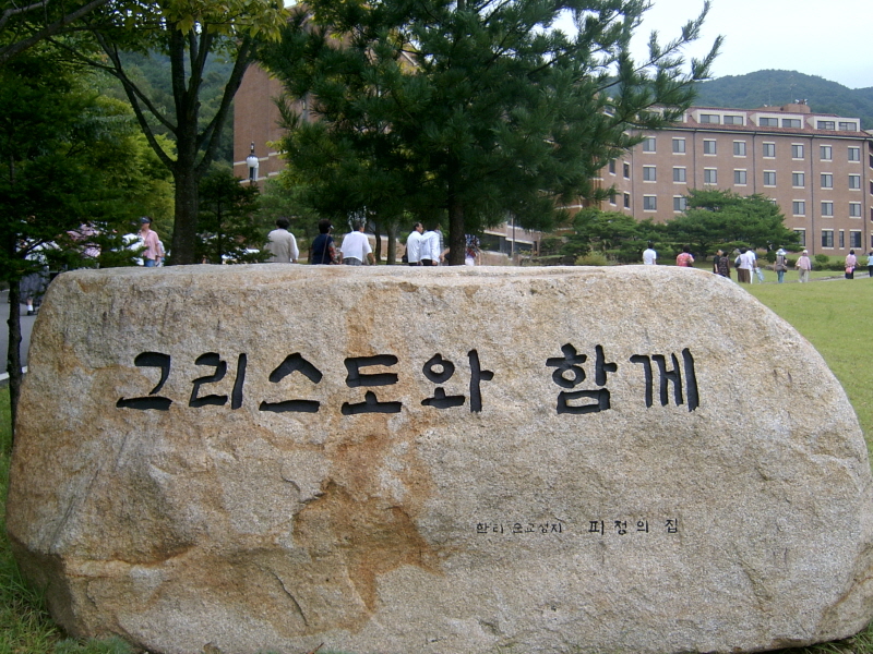9월21일_한티성지순례_065.jpg