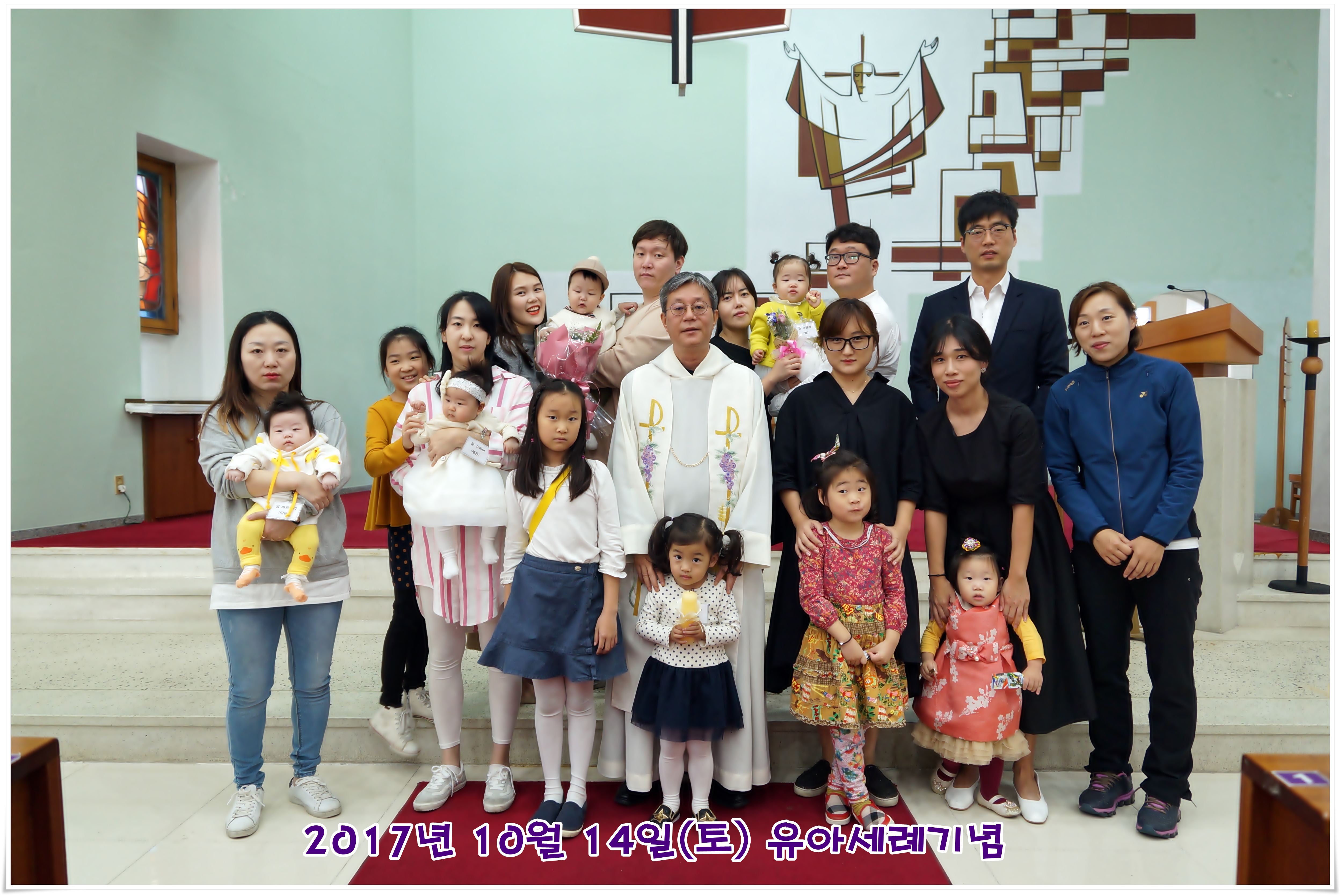 유아세례단체사진.JPG