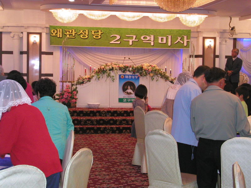 2구역미사_017.jpg
