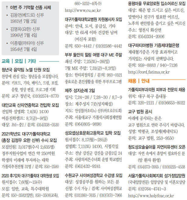 교구소식2.png
