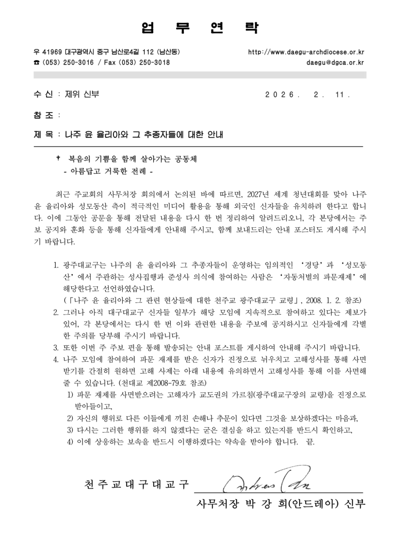 c1b830d5da9571ca0e90fb303d083625_1772618146_7927.png
