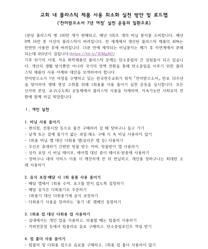 cd4d3779705d461cd7fcbc50d81af375_1773185248_2352.png