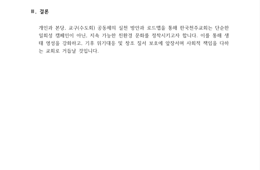 cd4d3779705d461cd7fcbc50d81af375_1773185249_1324.png