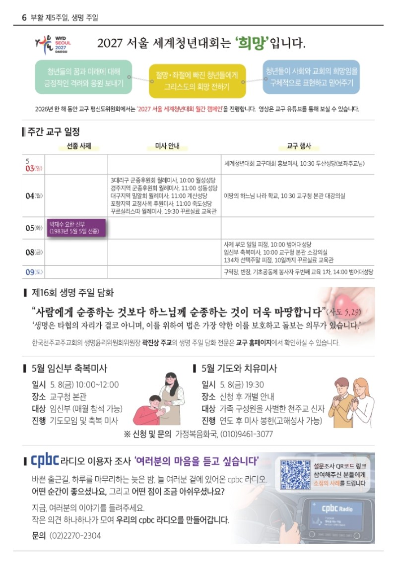093ddfb3e159e6f53c3cbc930c04676f_1777699722_2029.jpg
