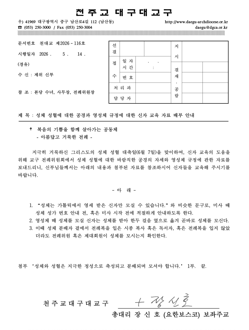 54d5d3c9b46c471d7c8b24deda49368a_1780697584_2754.png